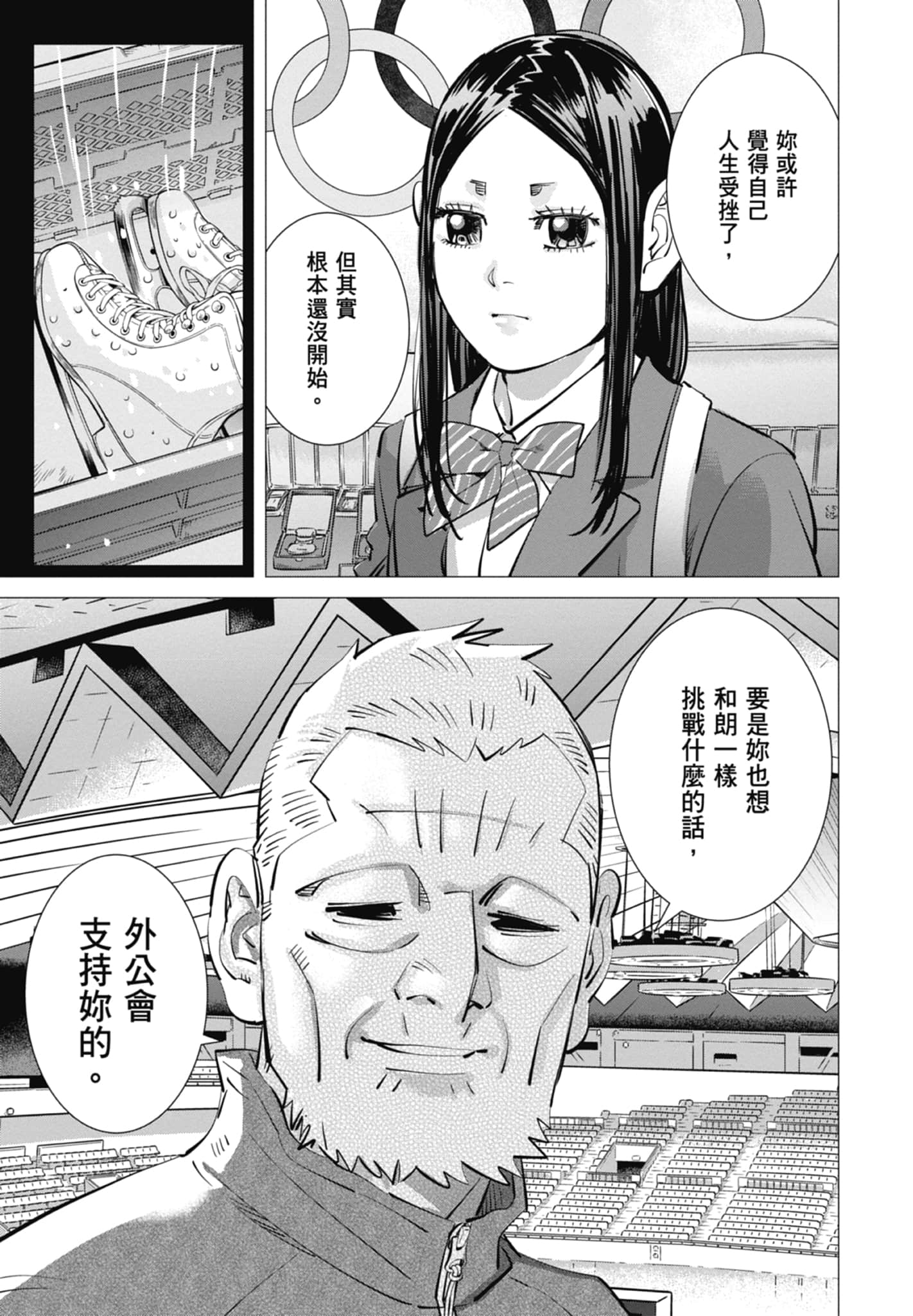 Page 157
