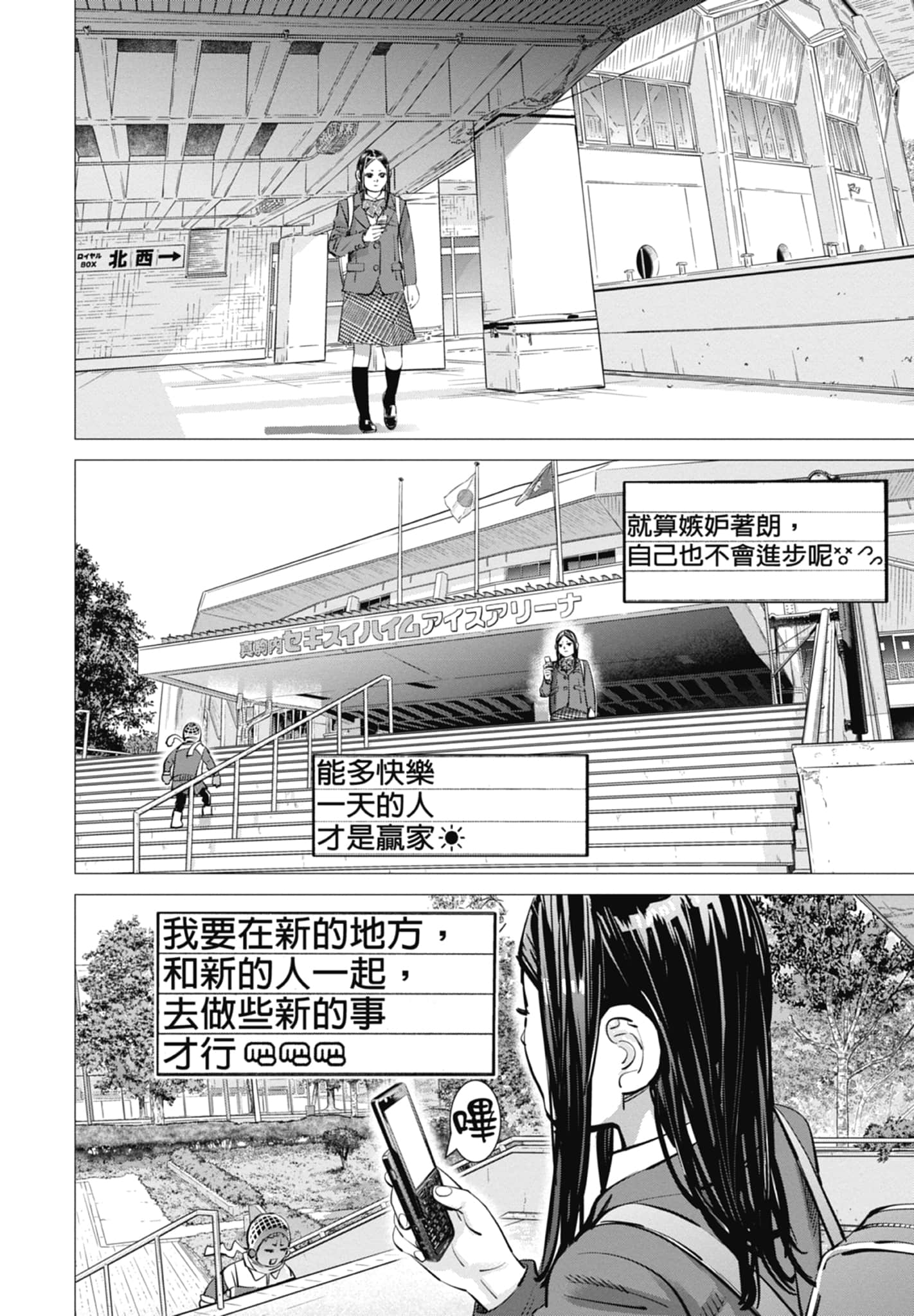Page 158