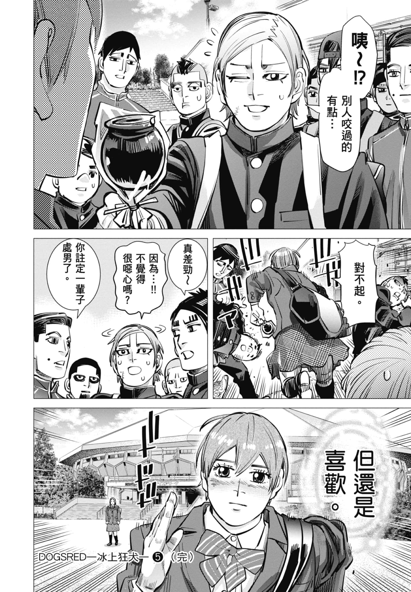Page 162