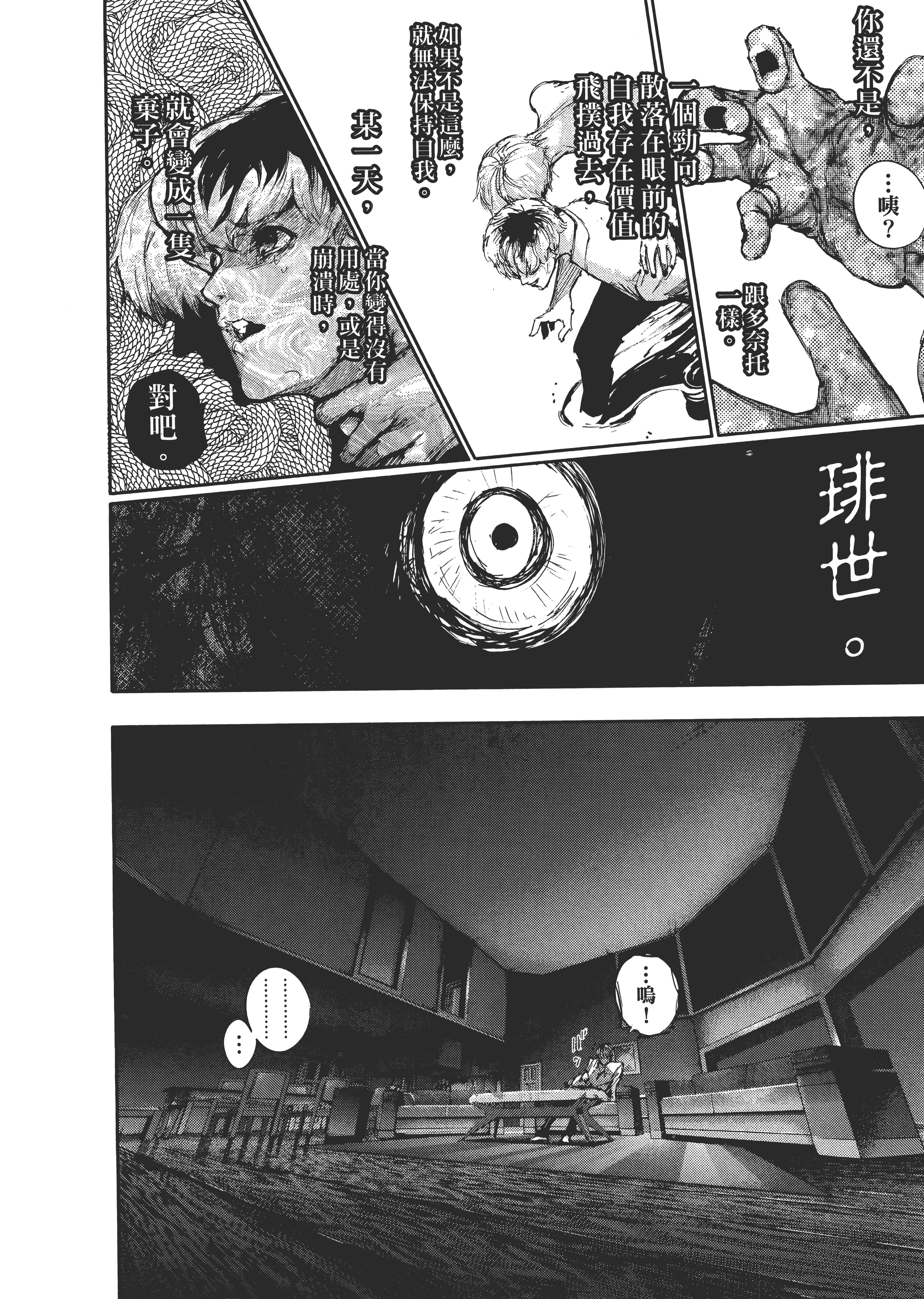 Page 96