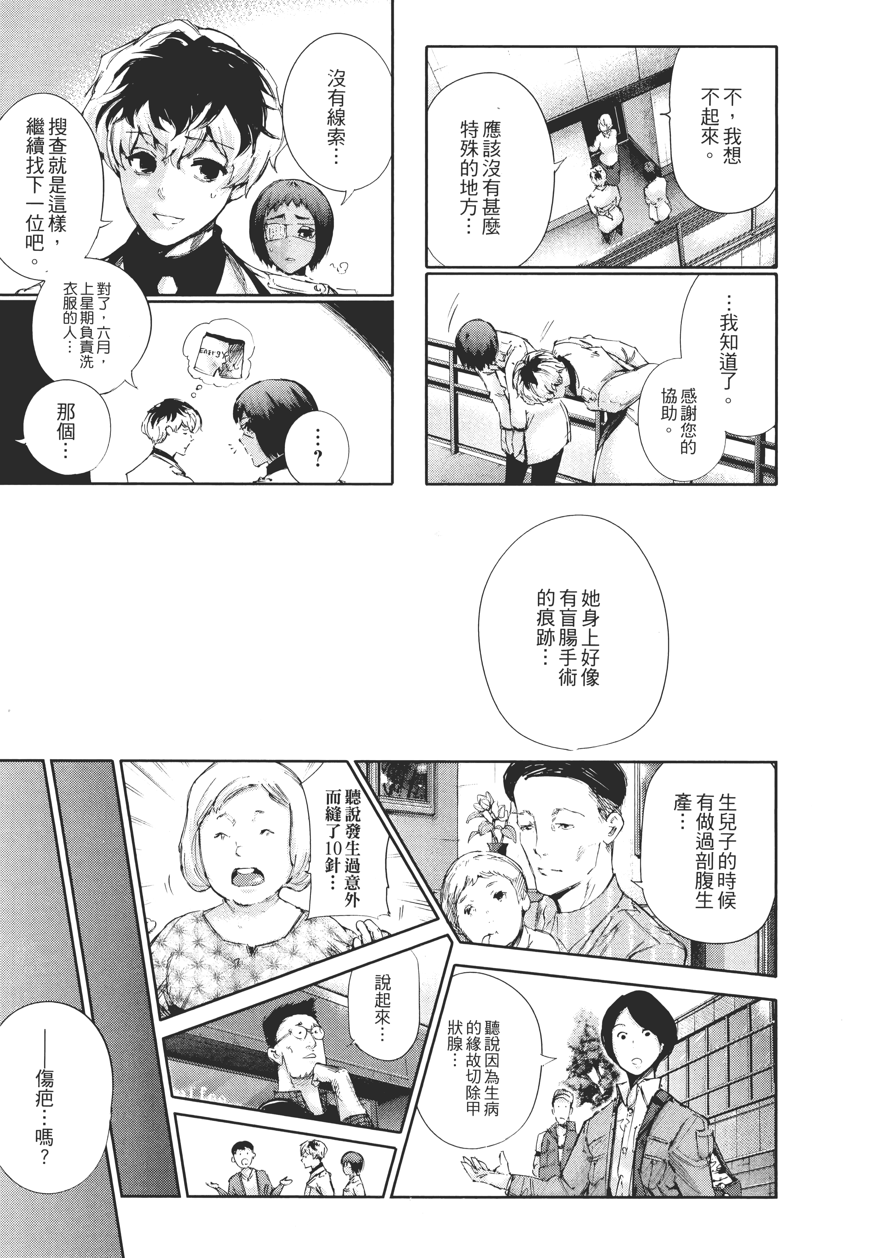 Page 109