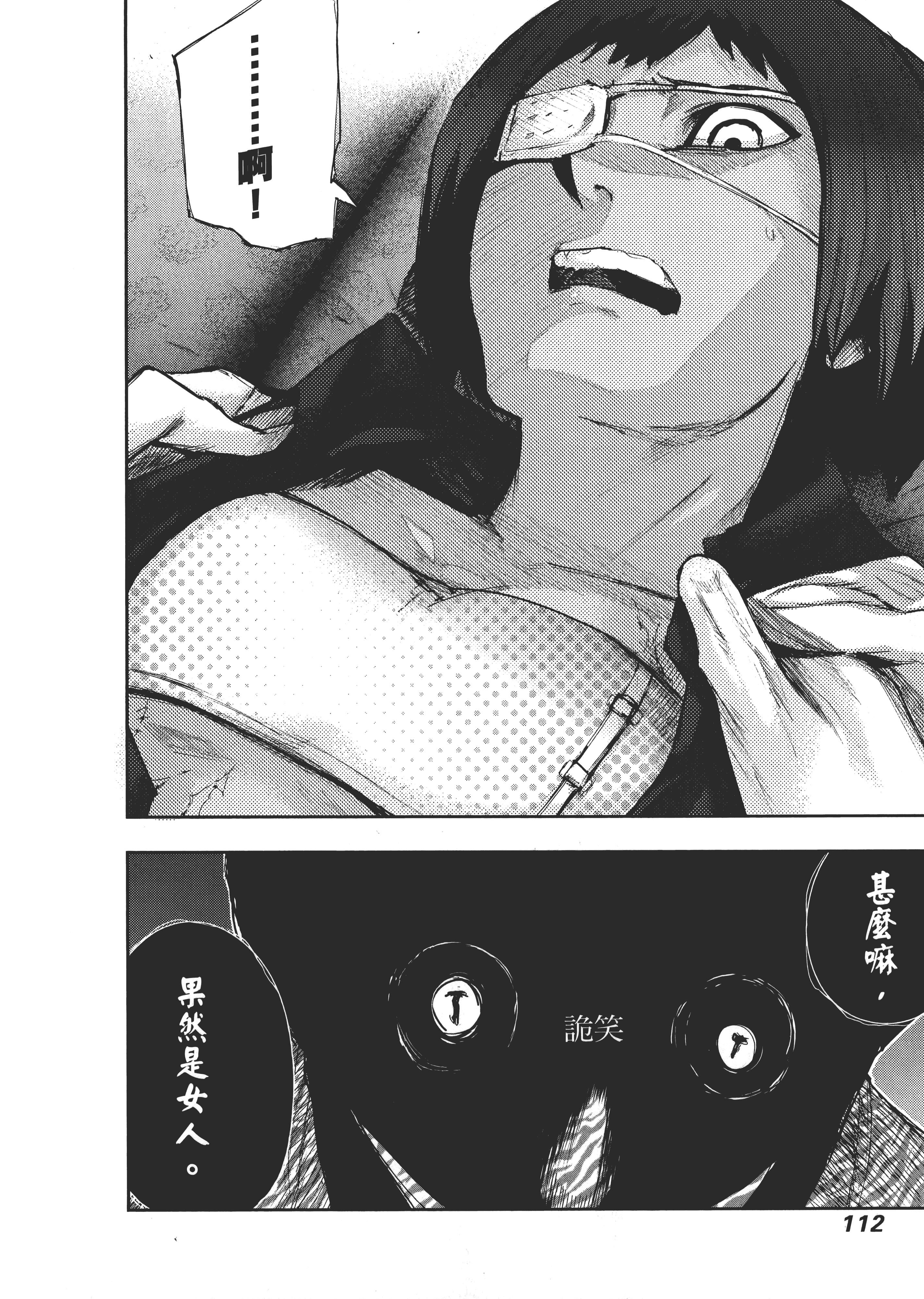 Page 116
