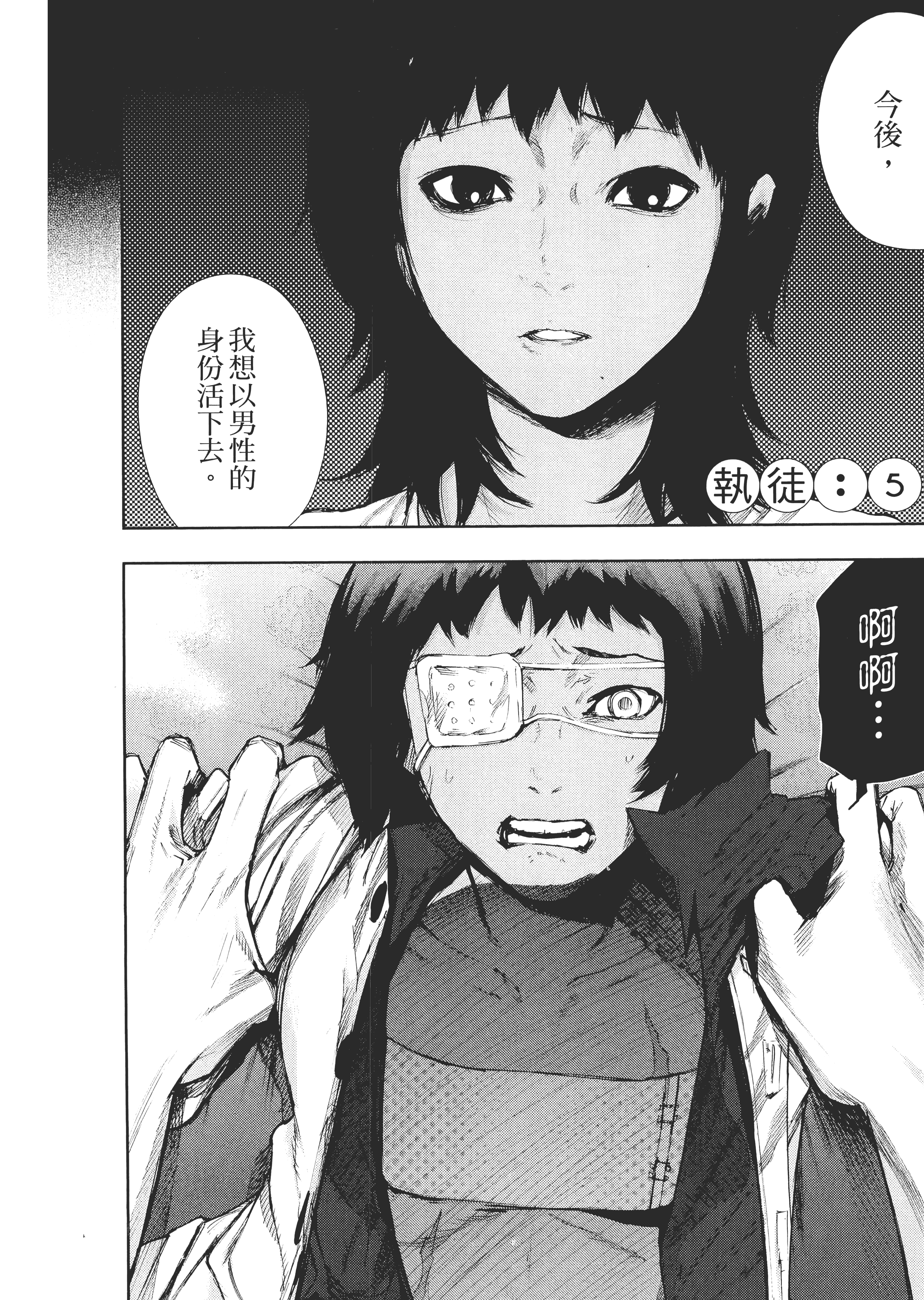 Page 118