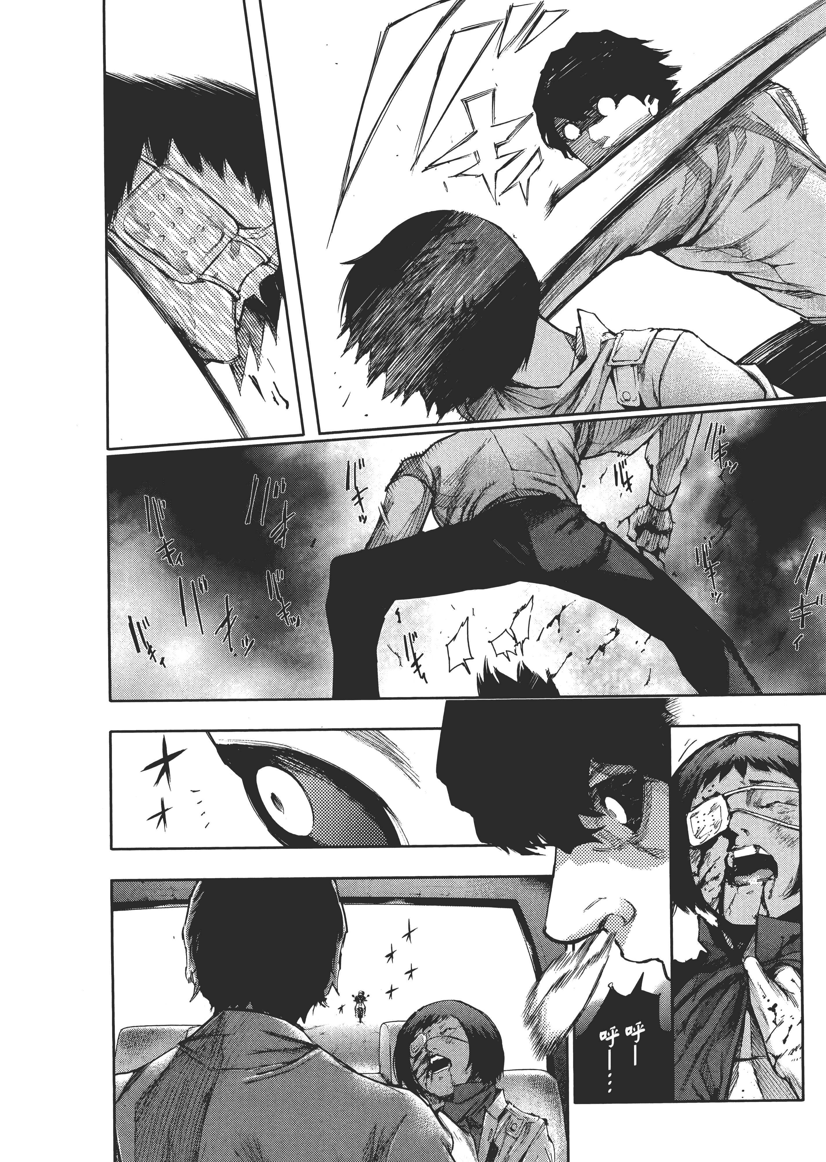 Page 122
