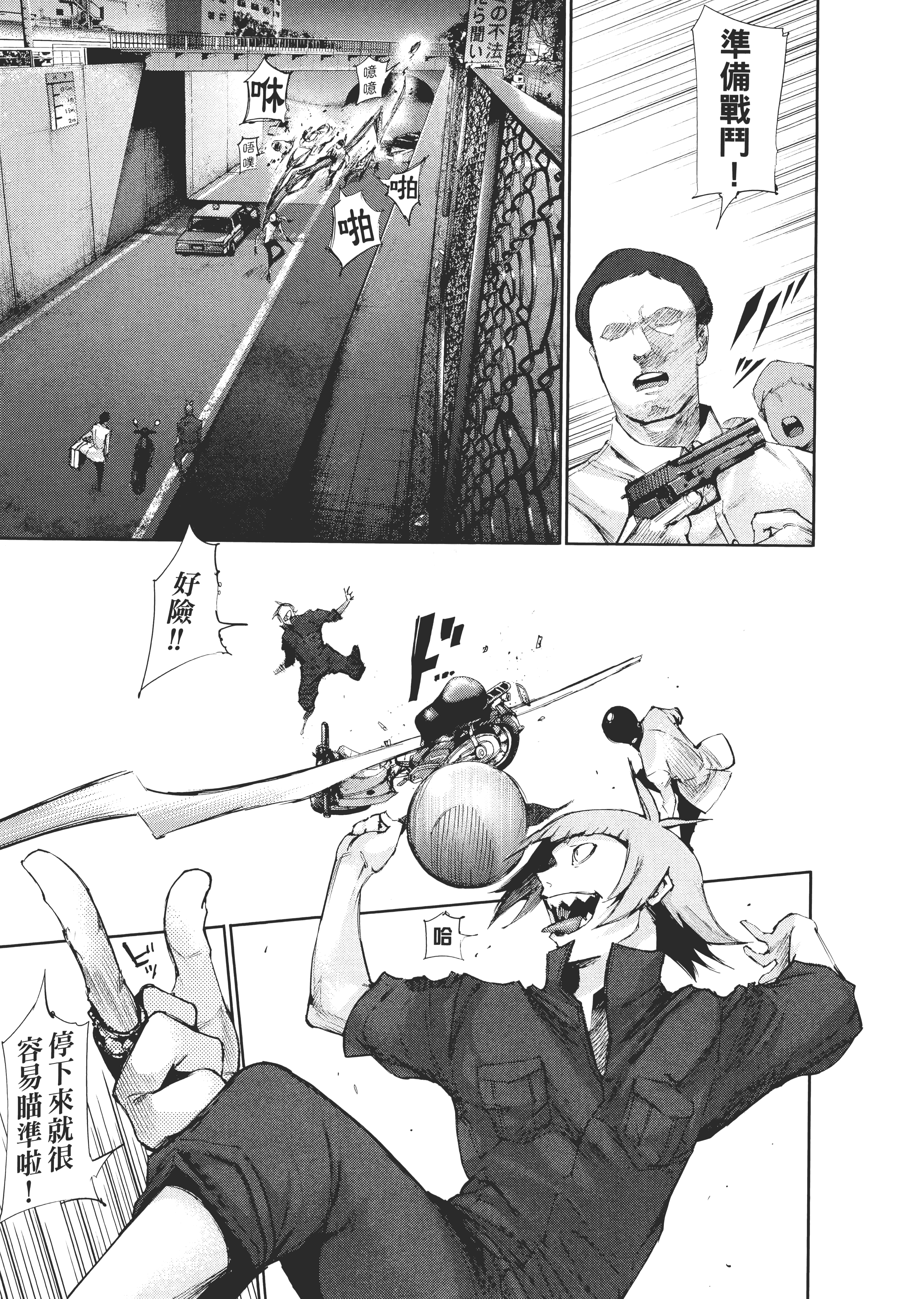 Page 131