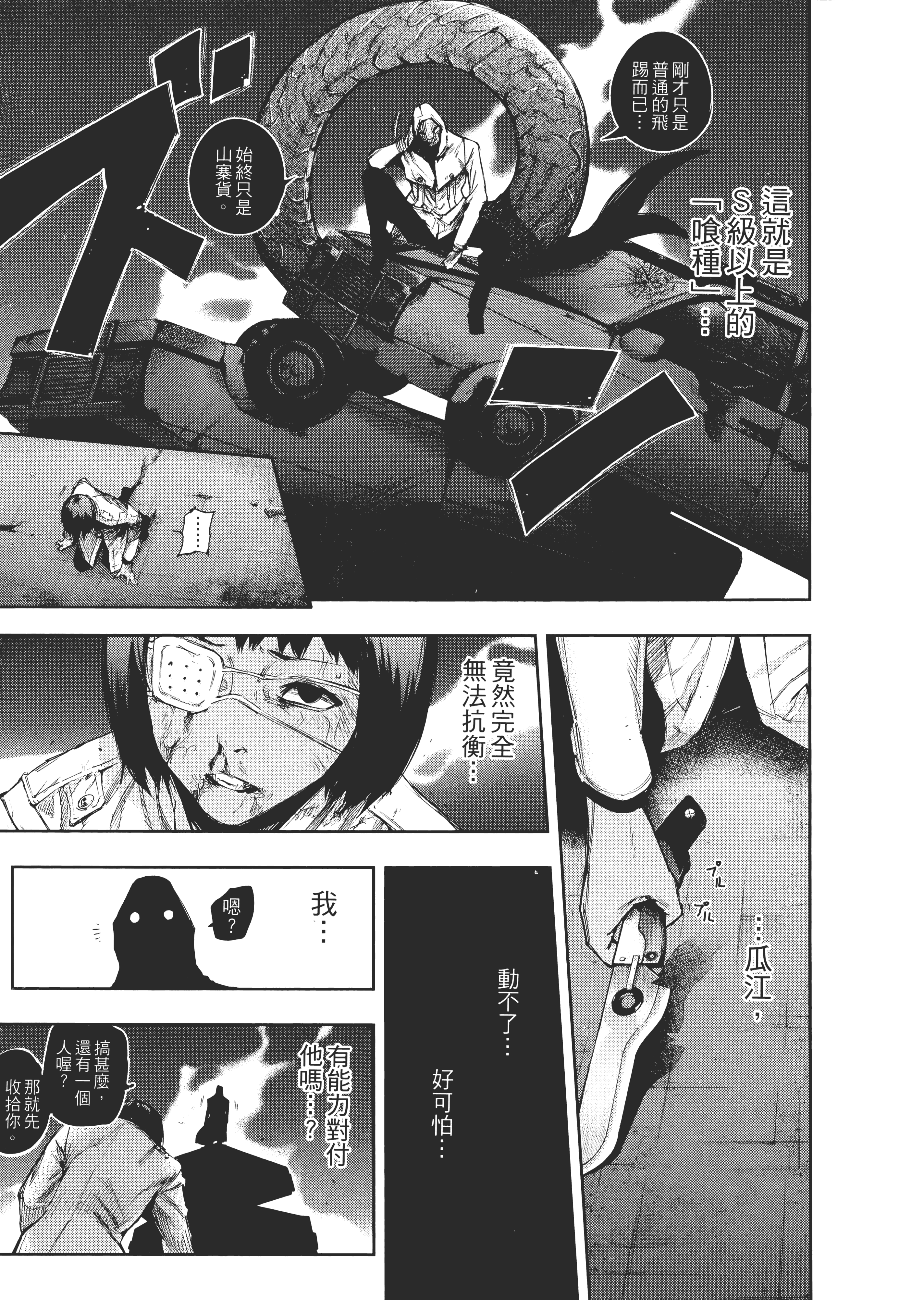 Page 141