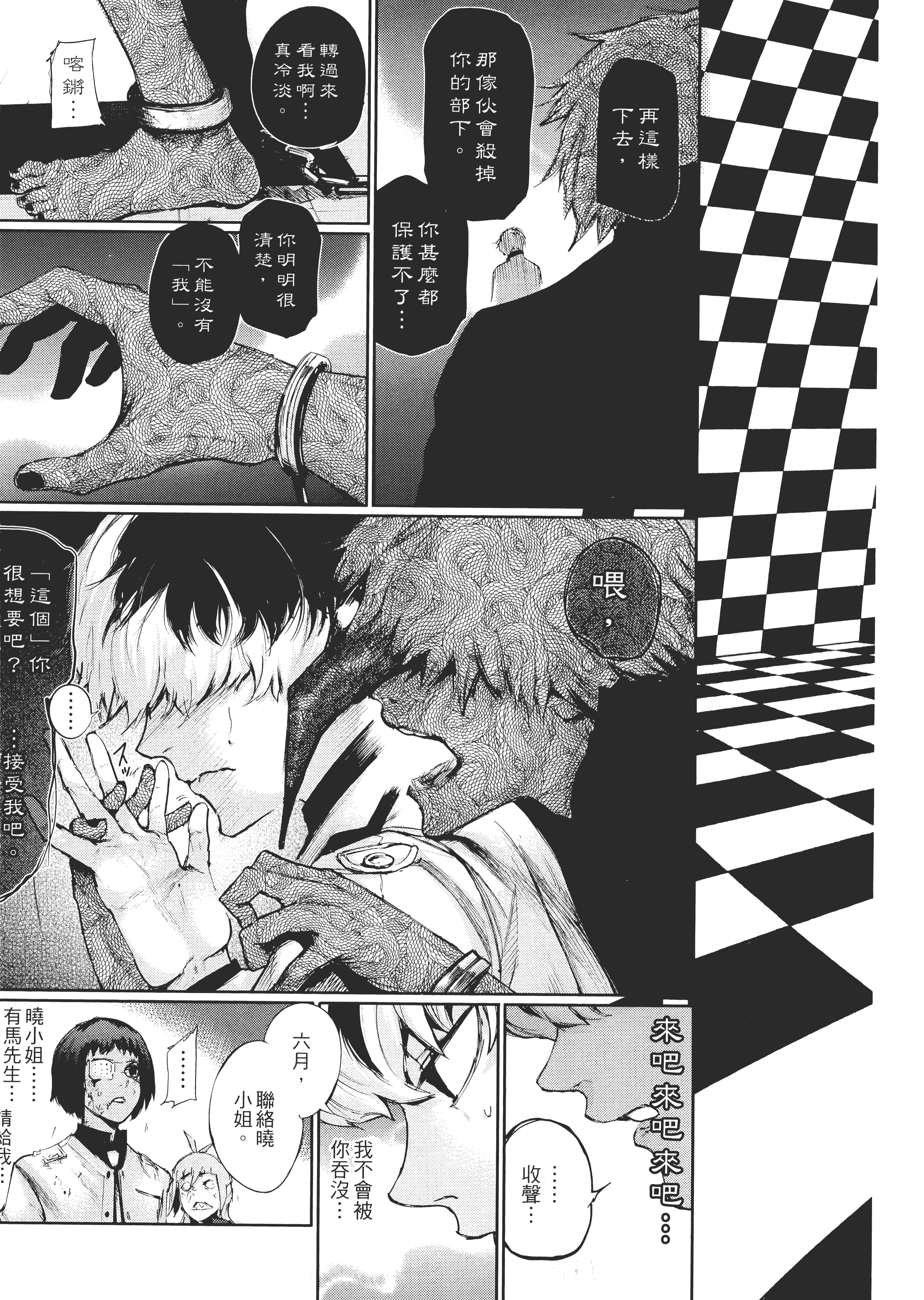 Page 151
