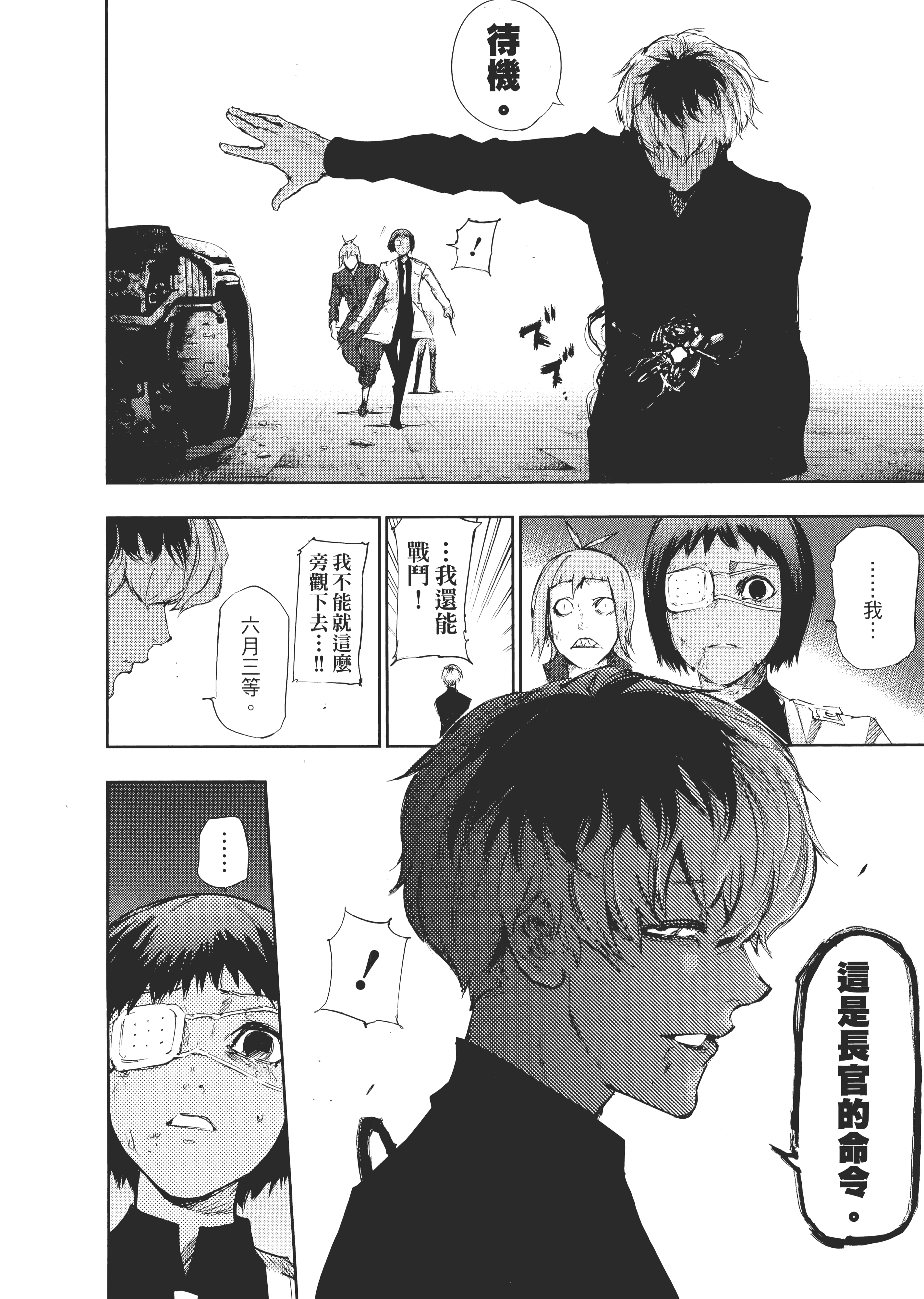 Page 162
