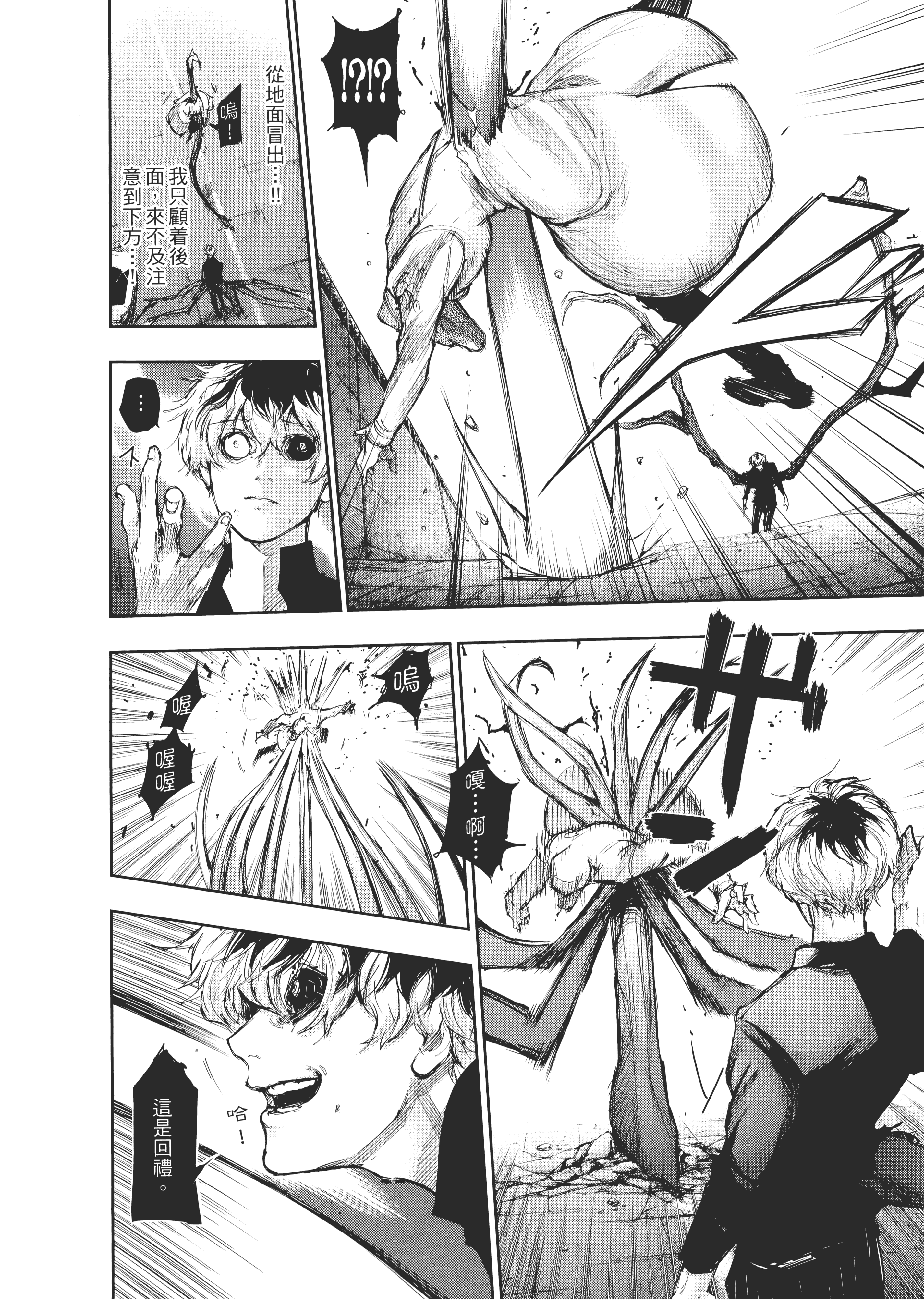 Page 166