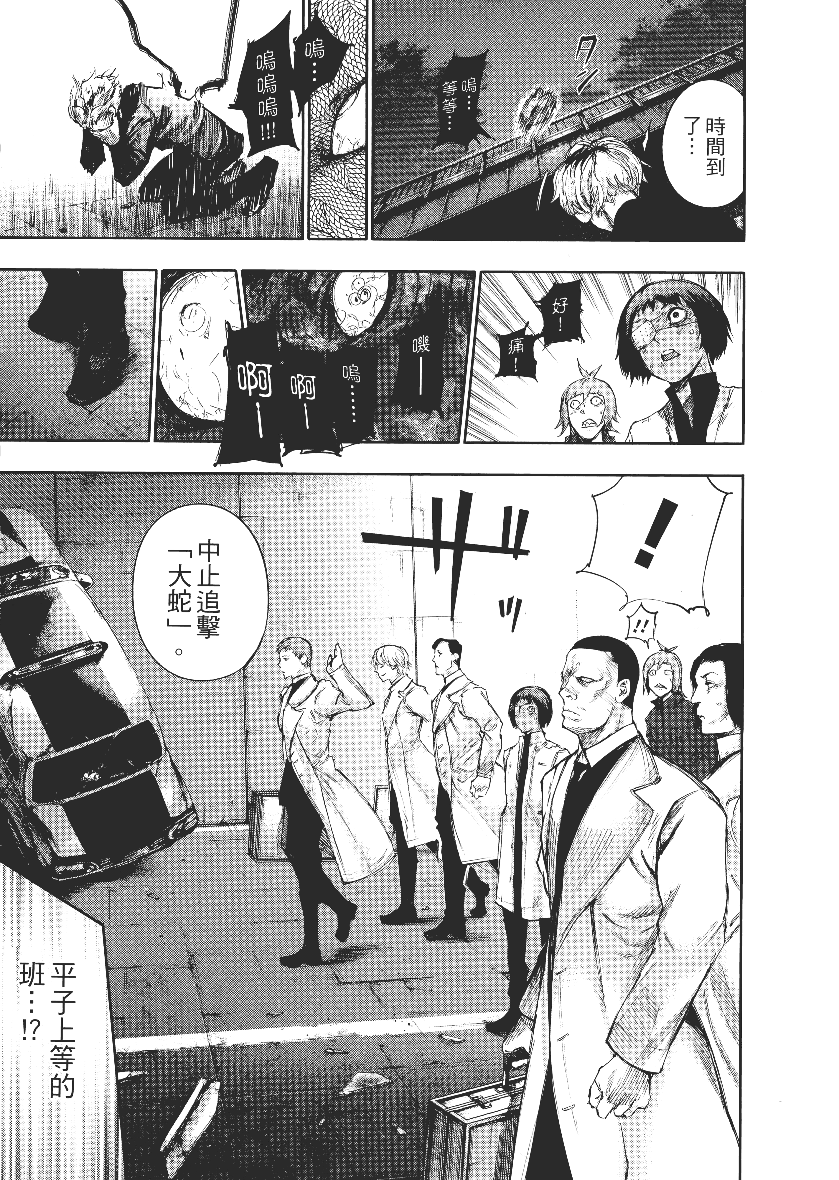 Page 169
