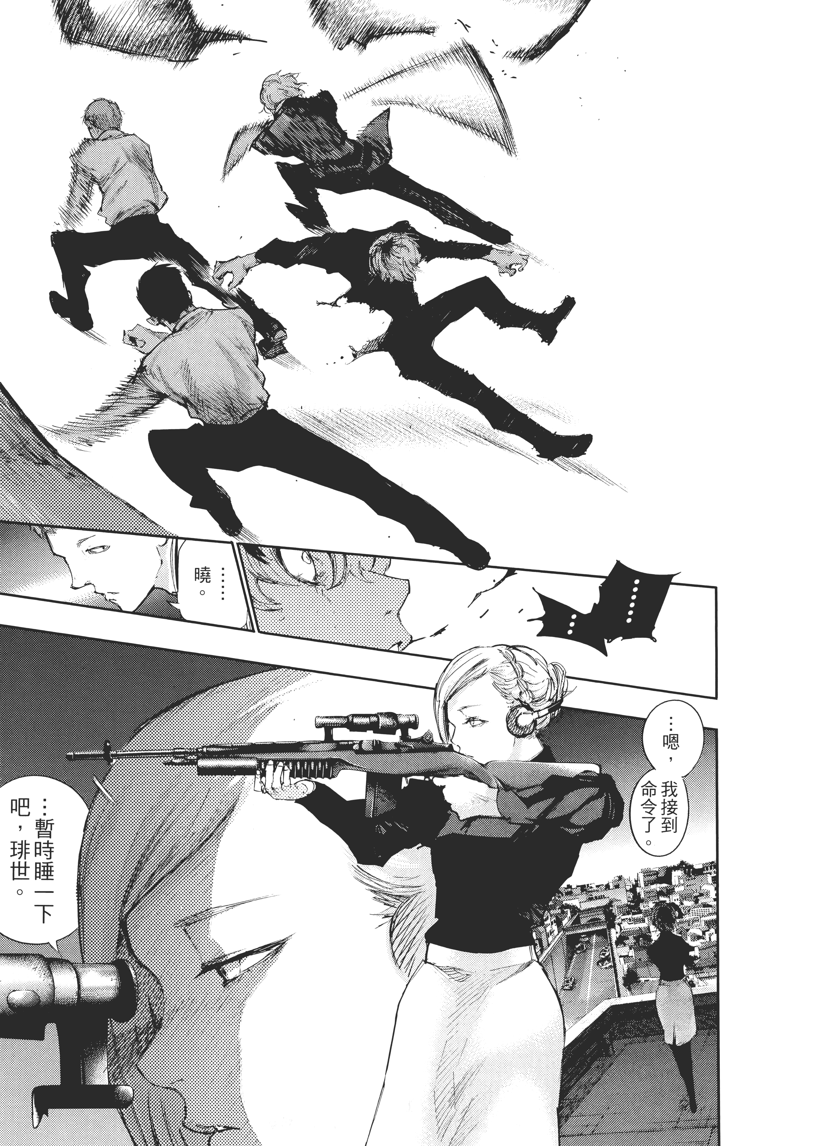 Page 171