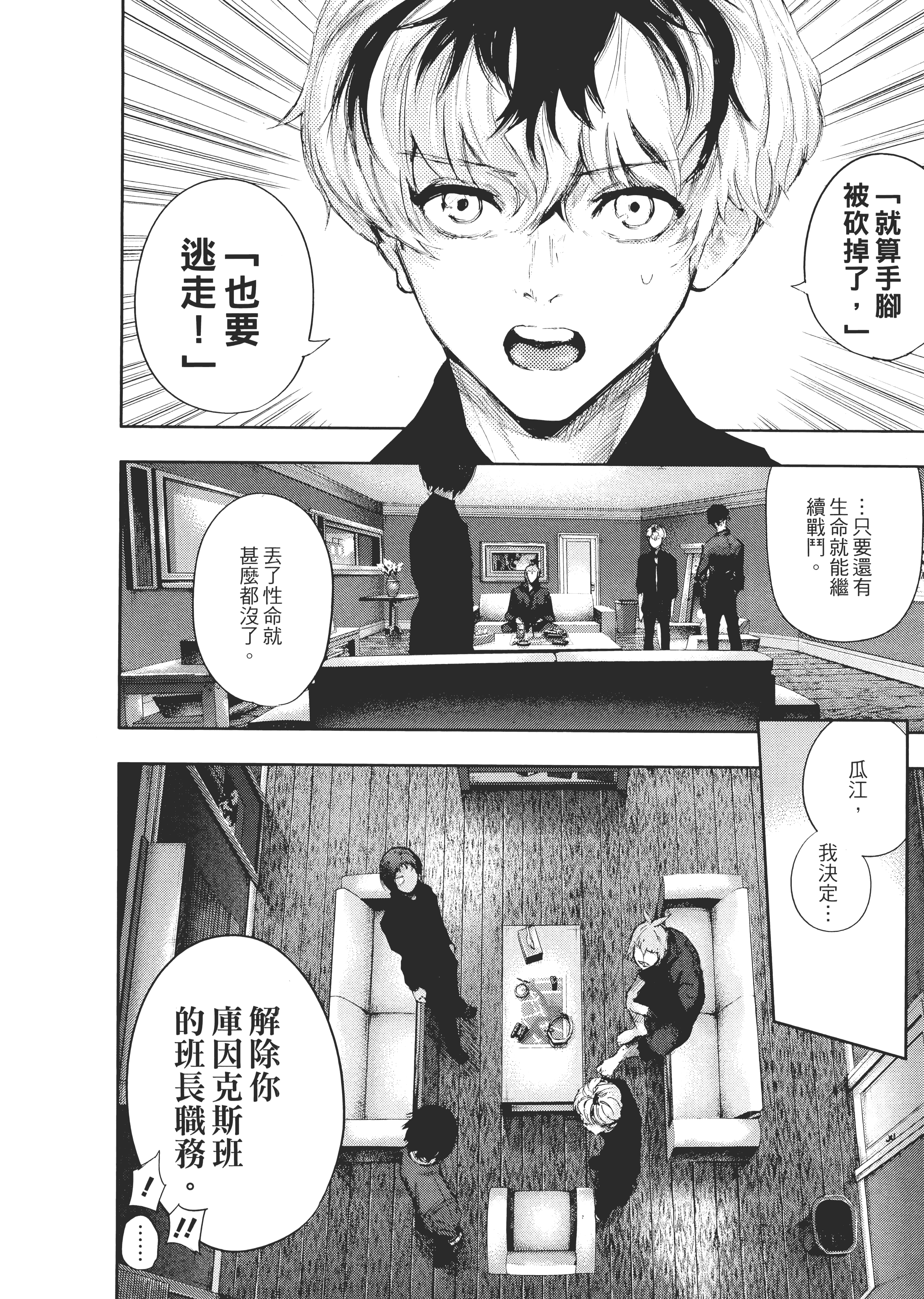 Page 176