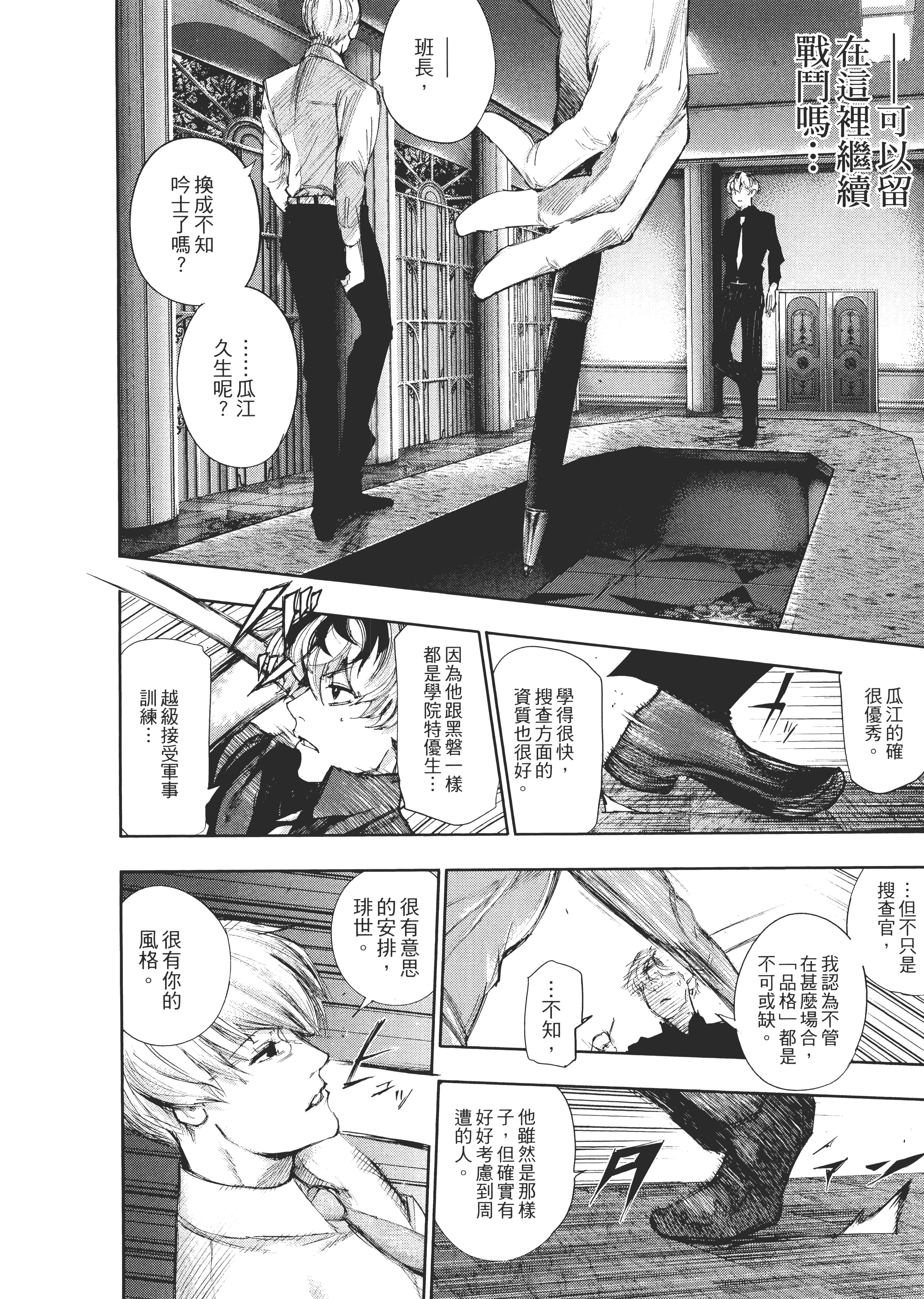 Page 182