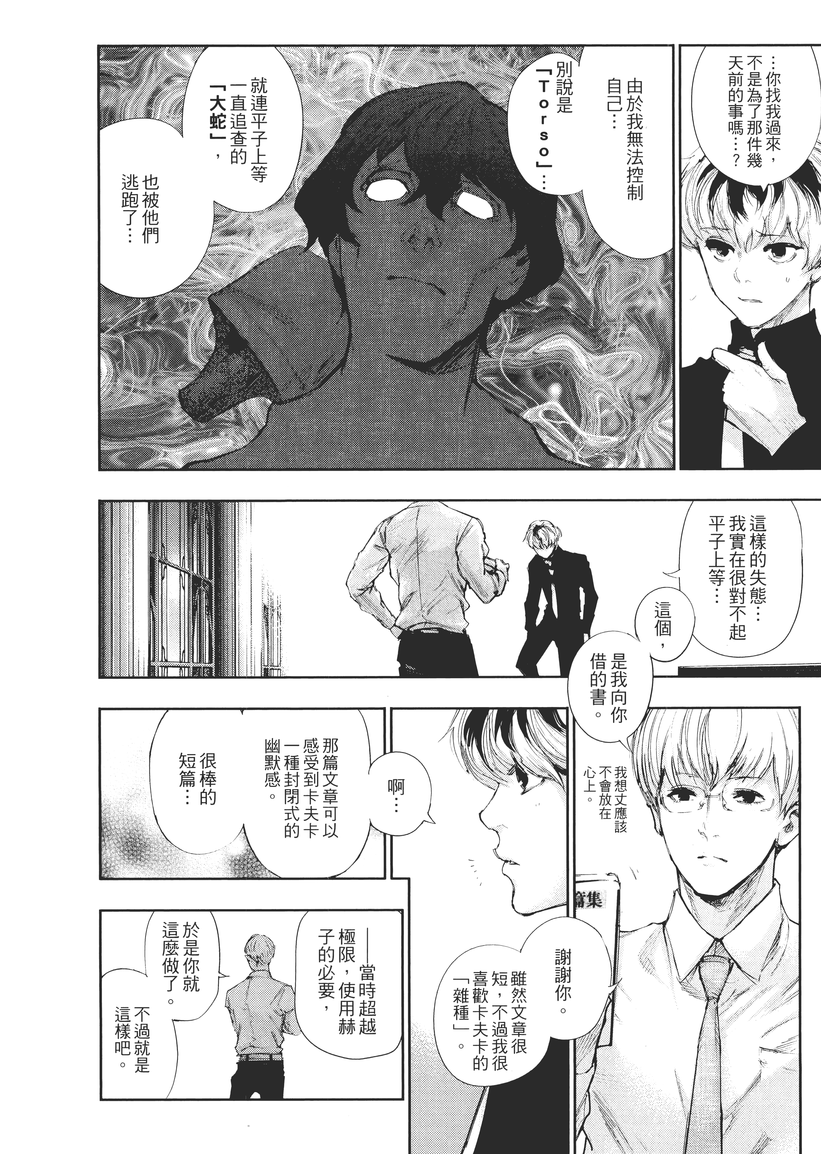 Page 184