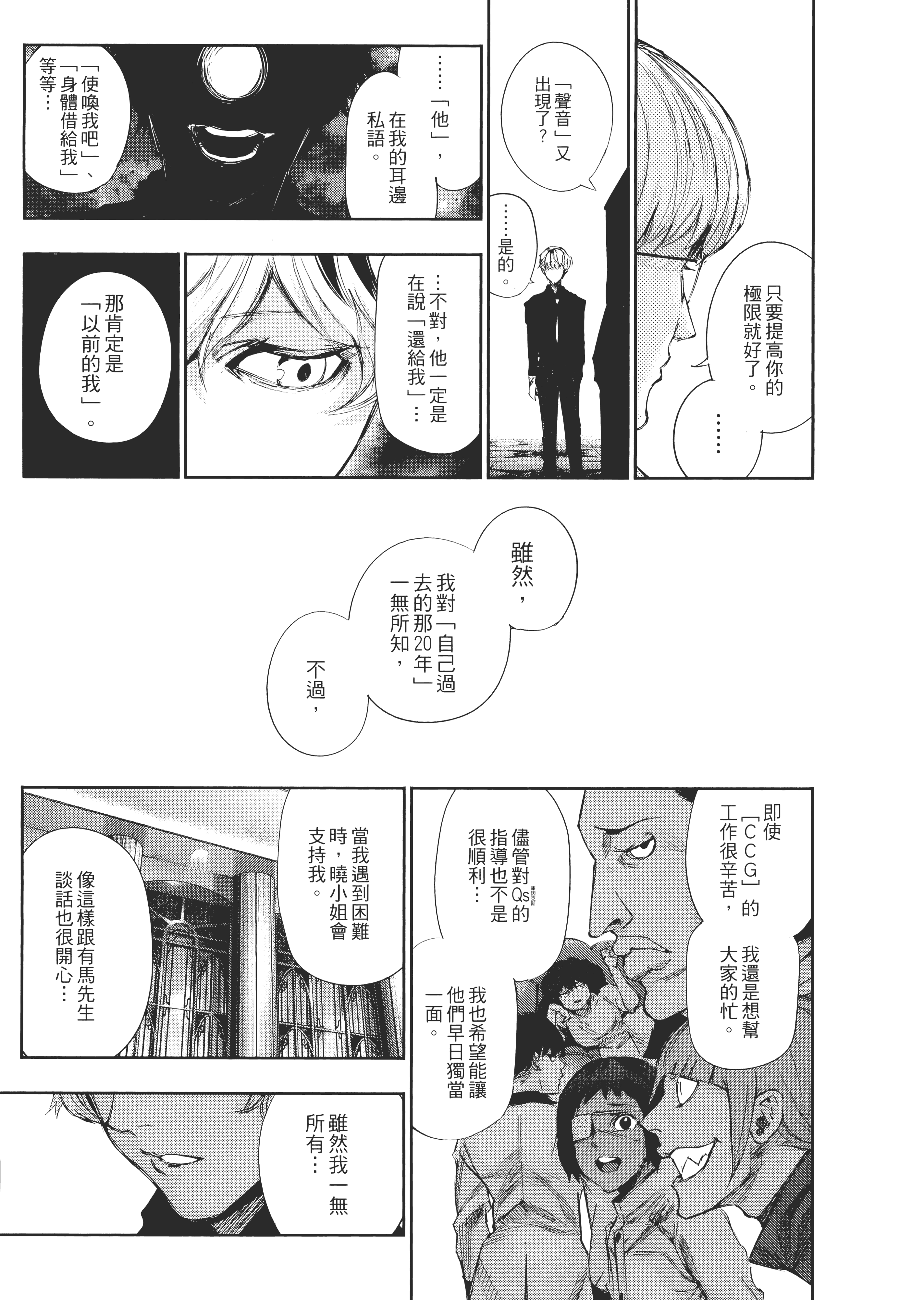 Page 185