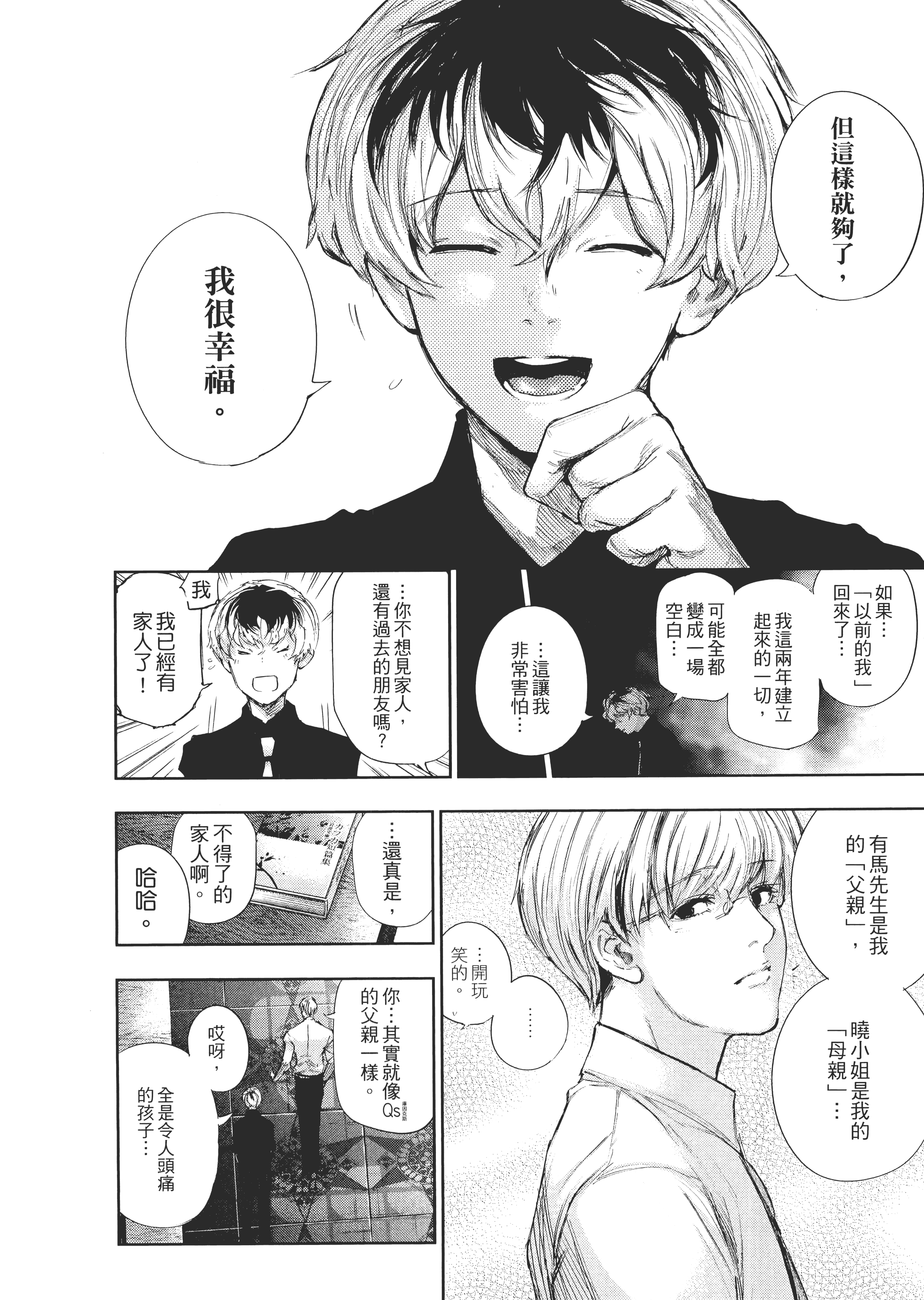 Page 186