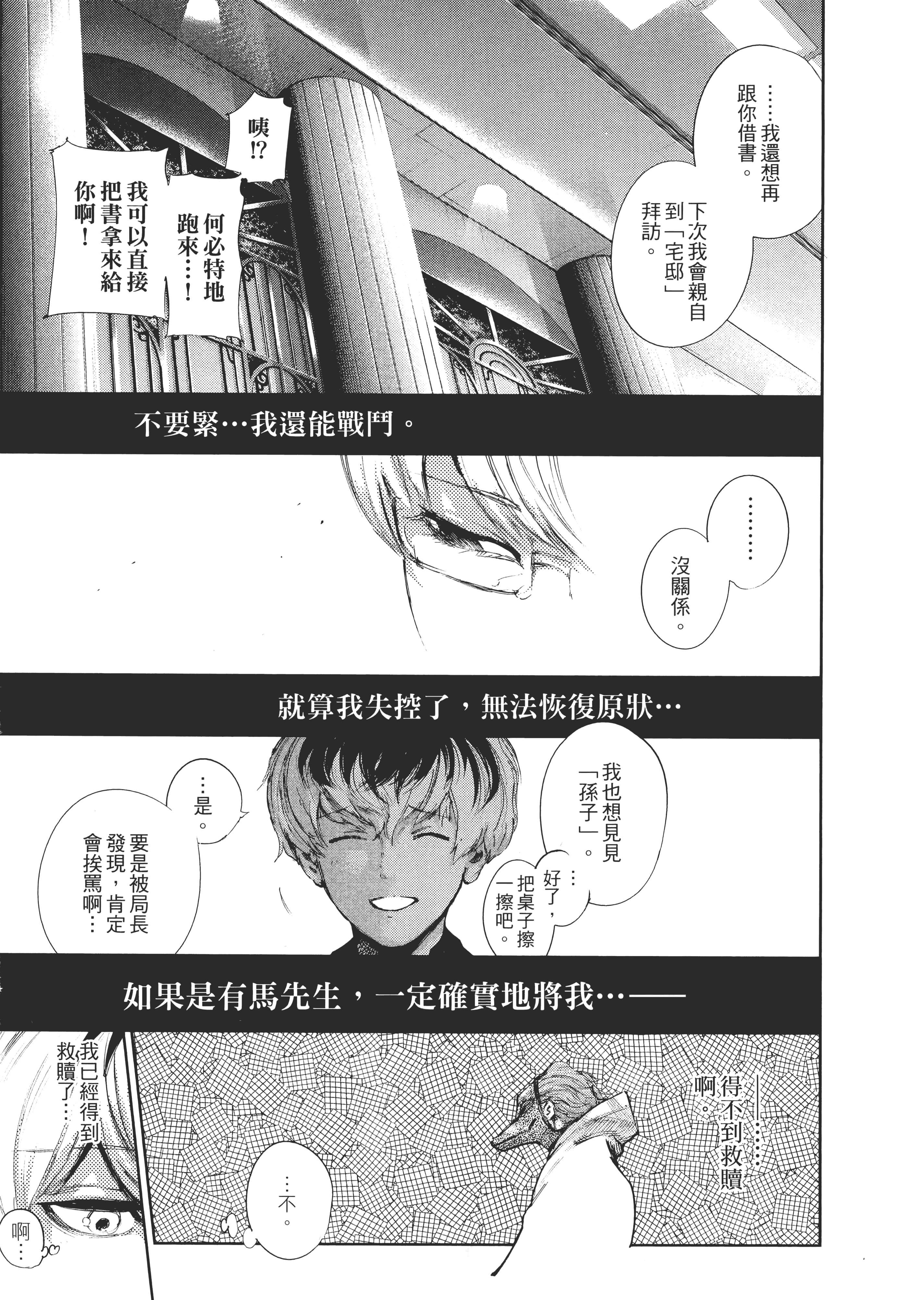 Page 187