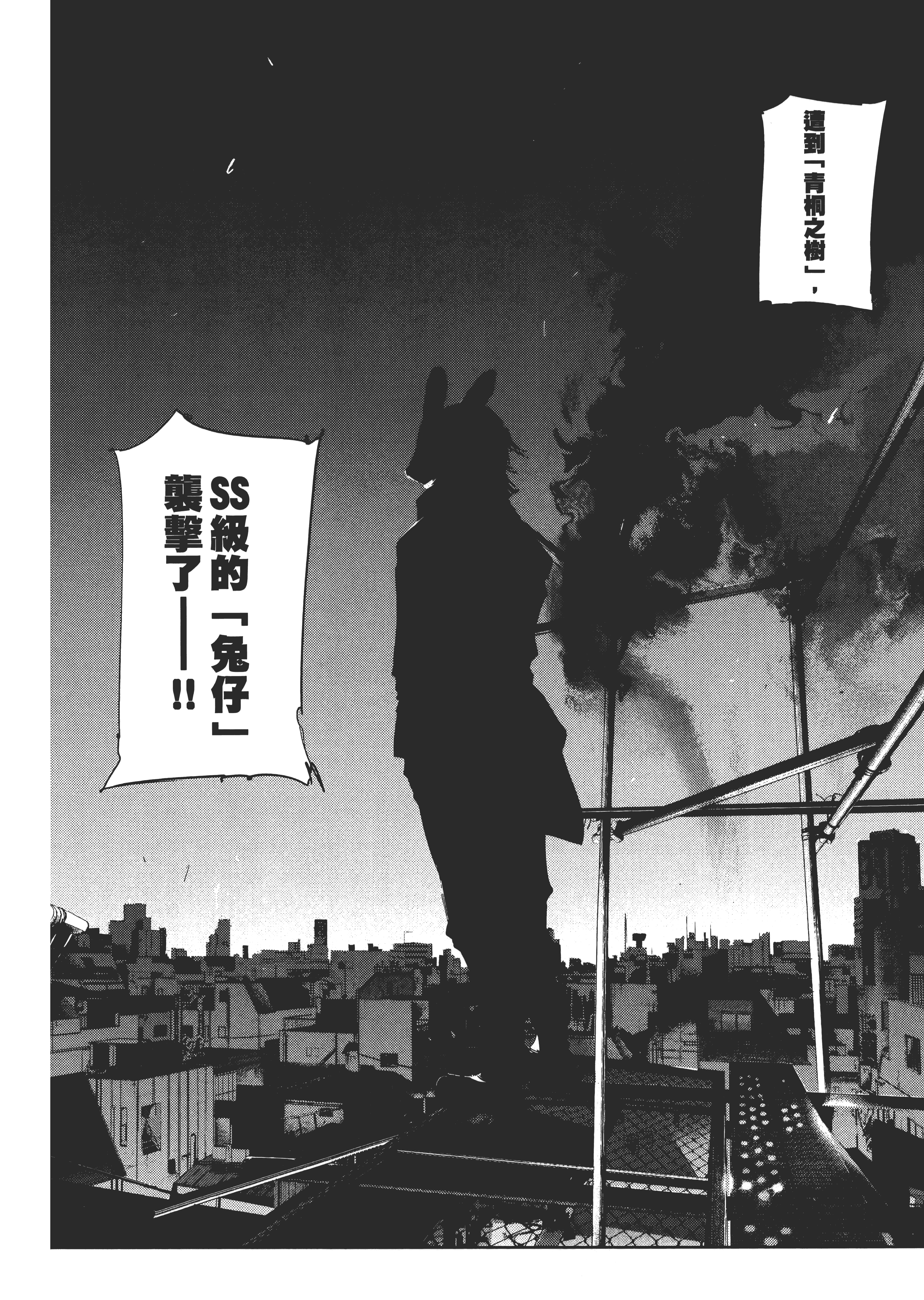 Page 192