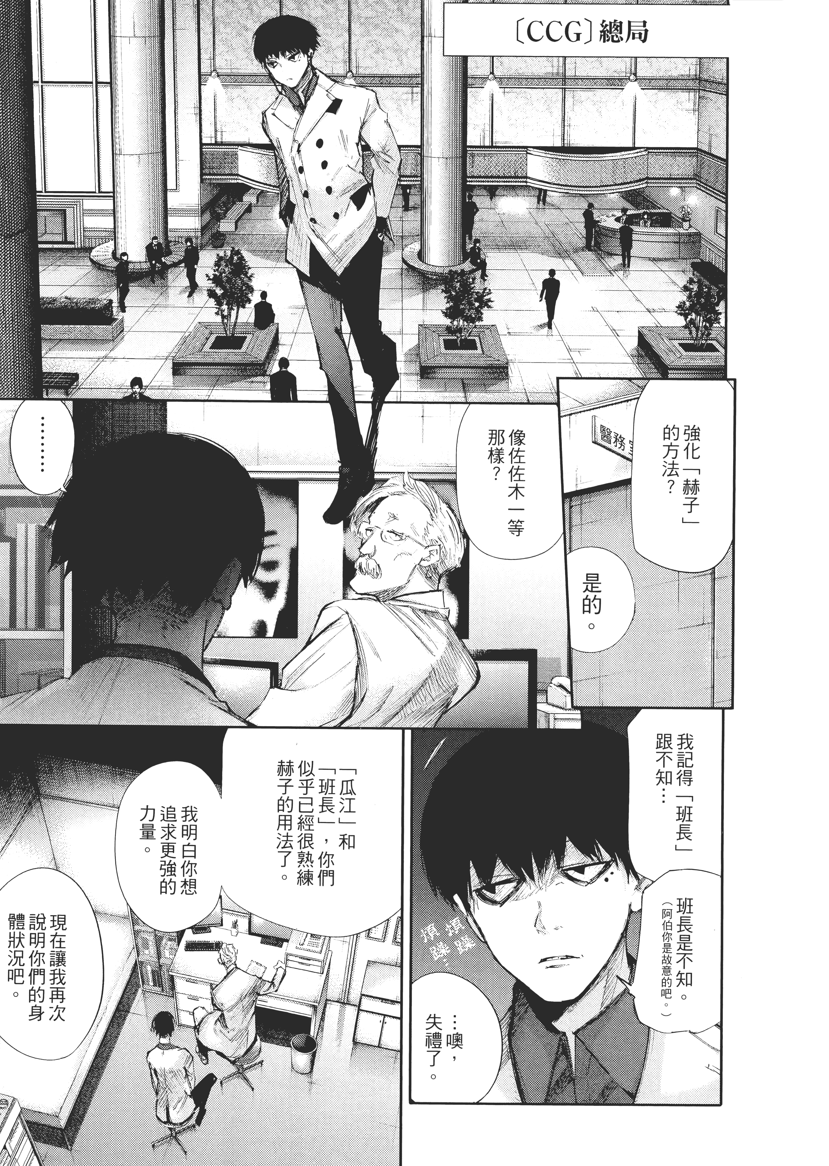 Page 199