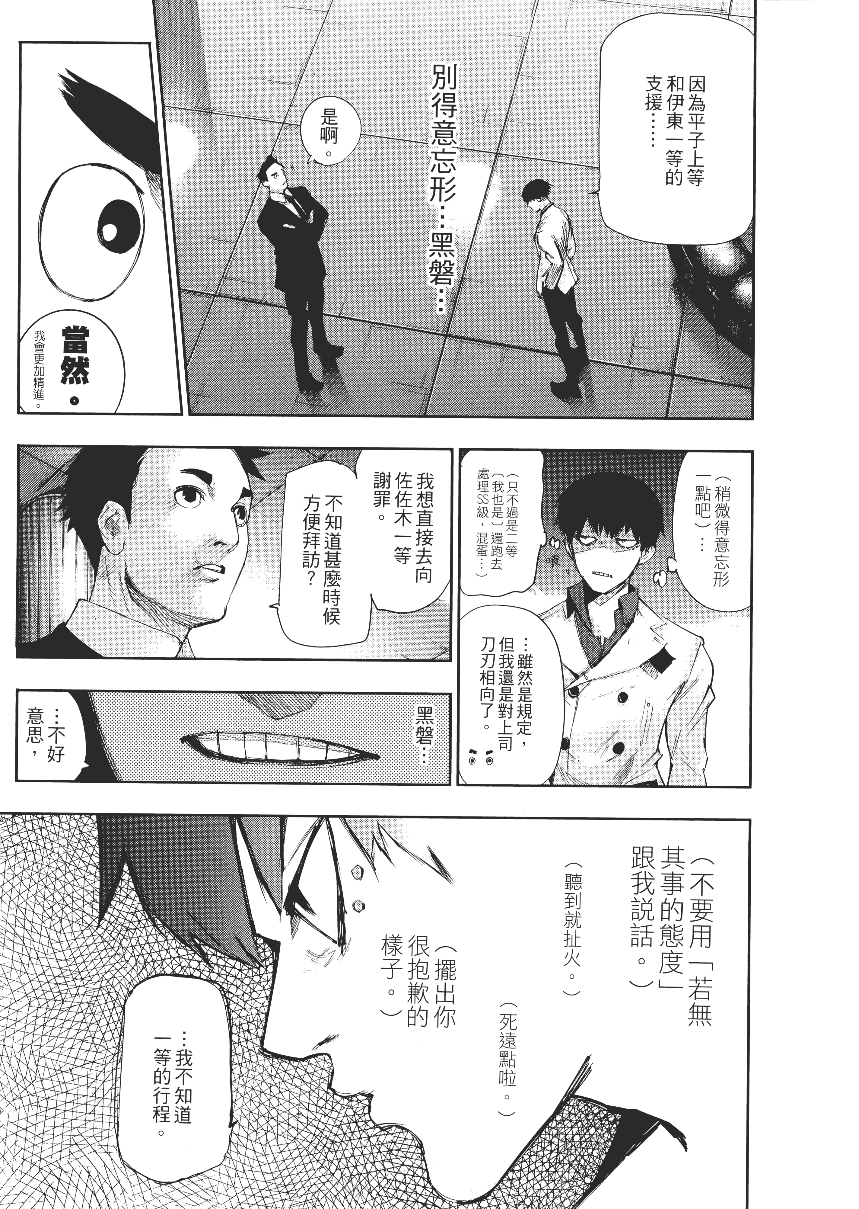 Page 203