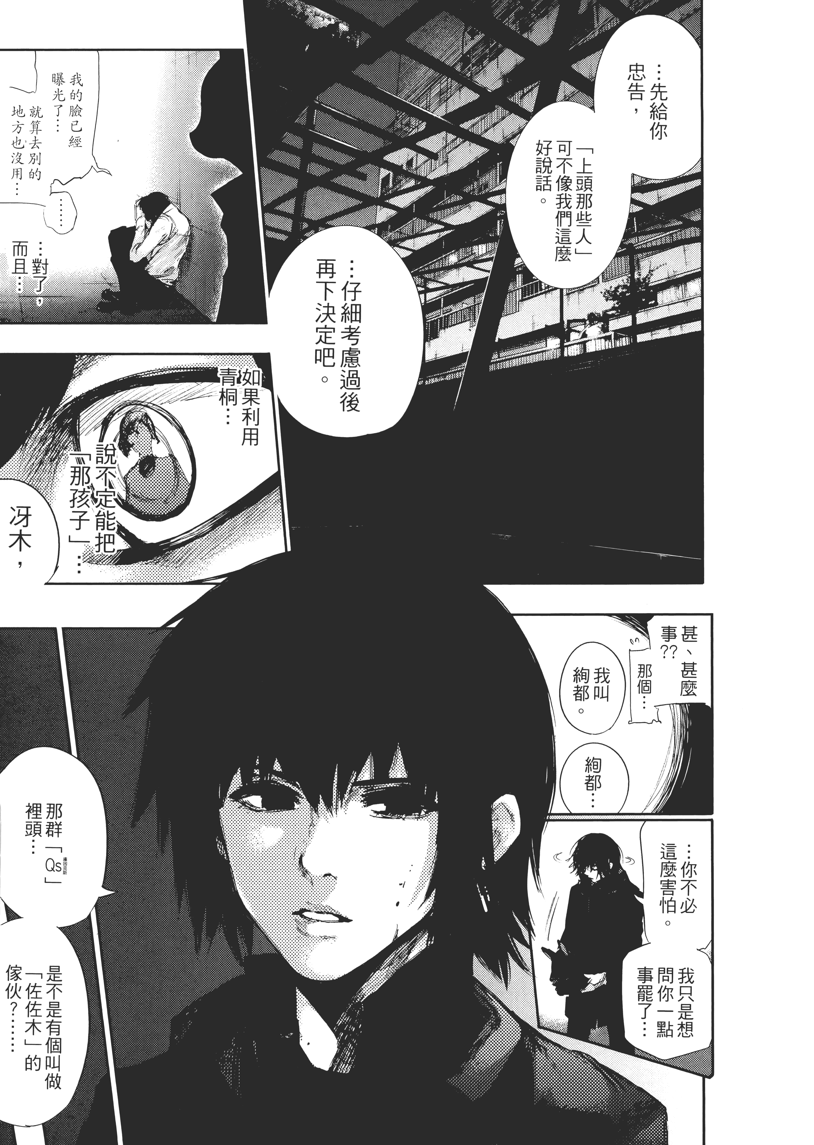 Page 205