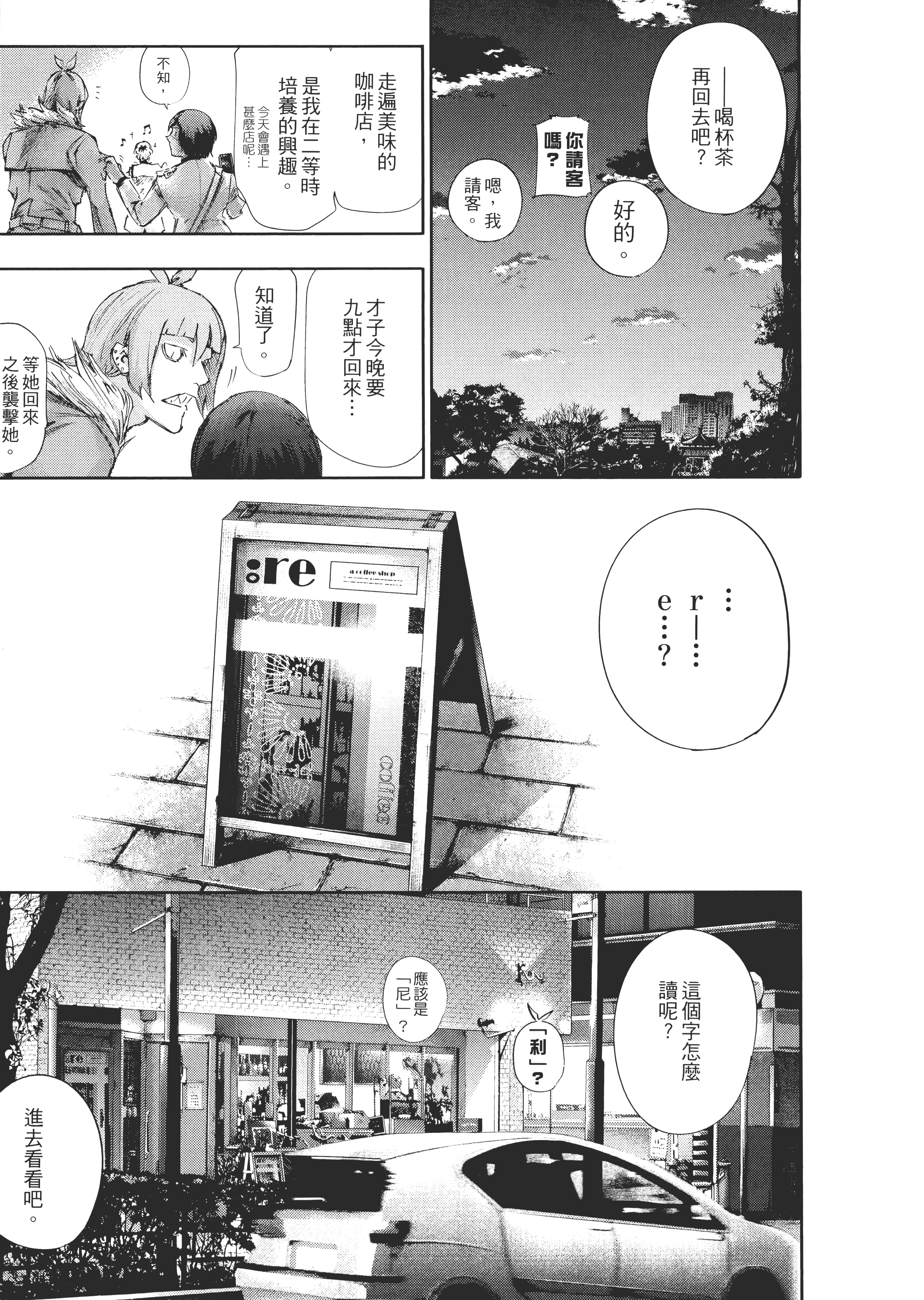 Page 209