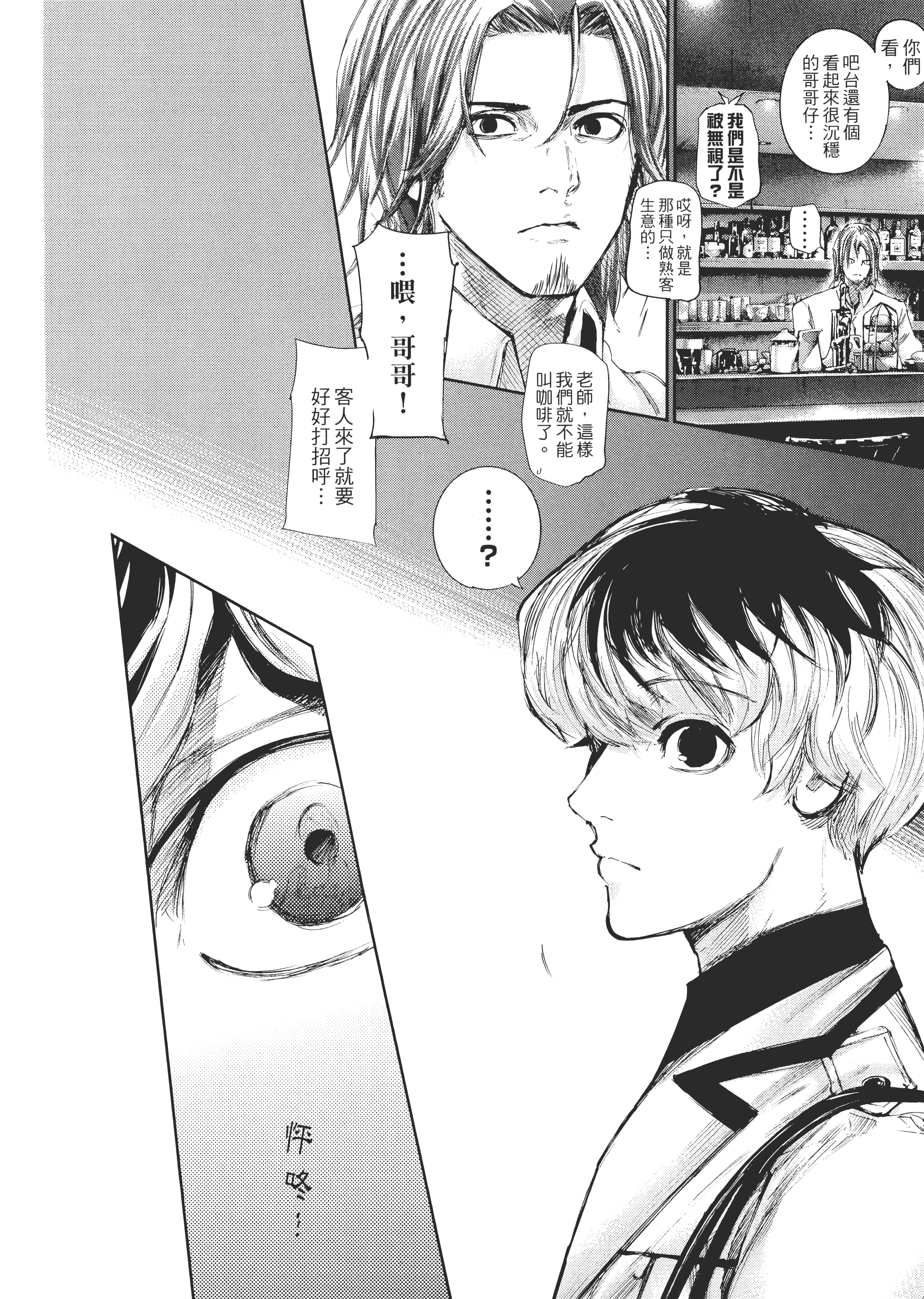 Page 212