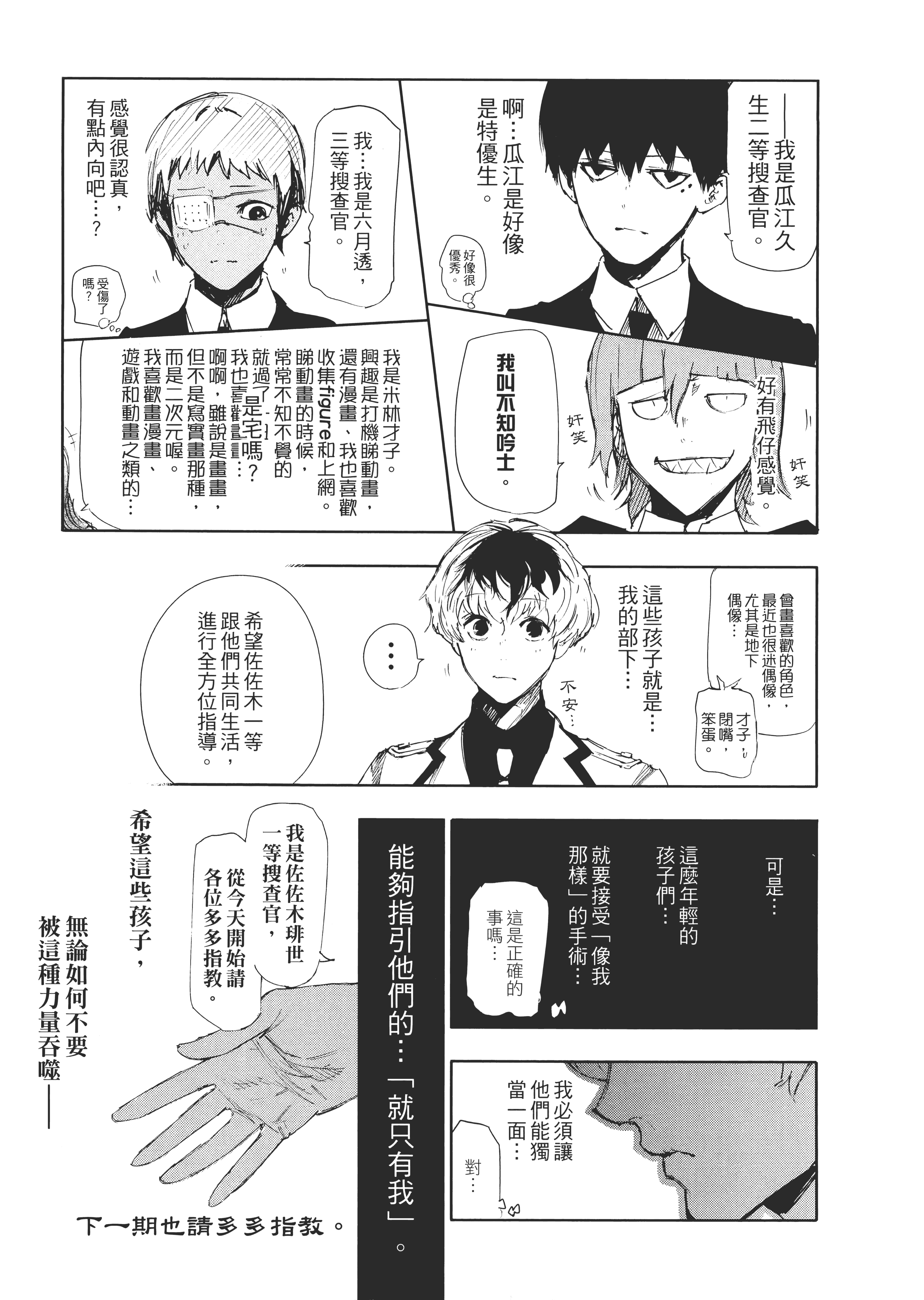 Page 219