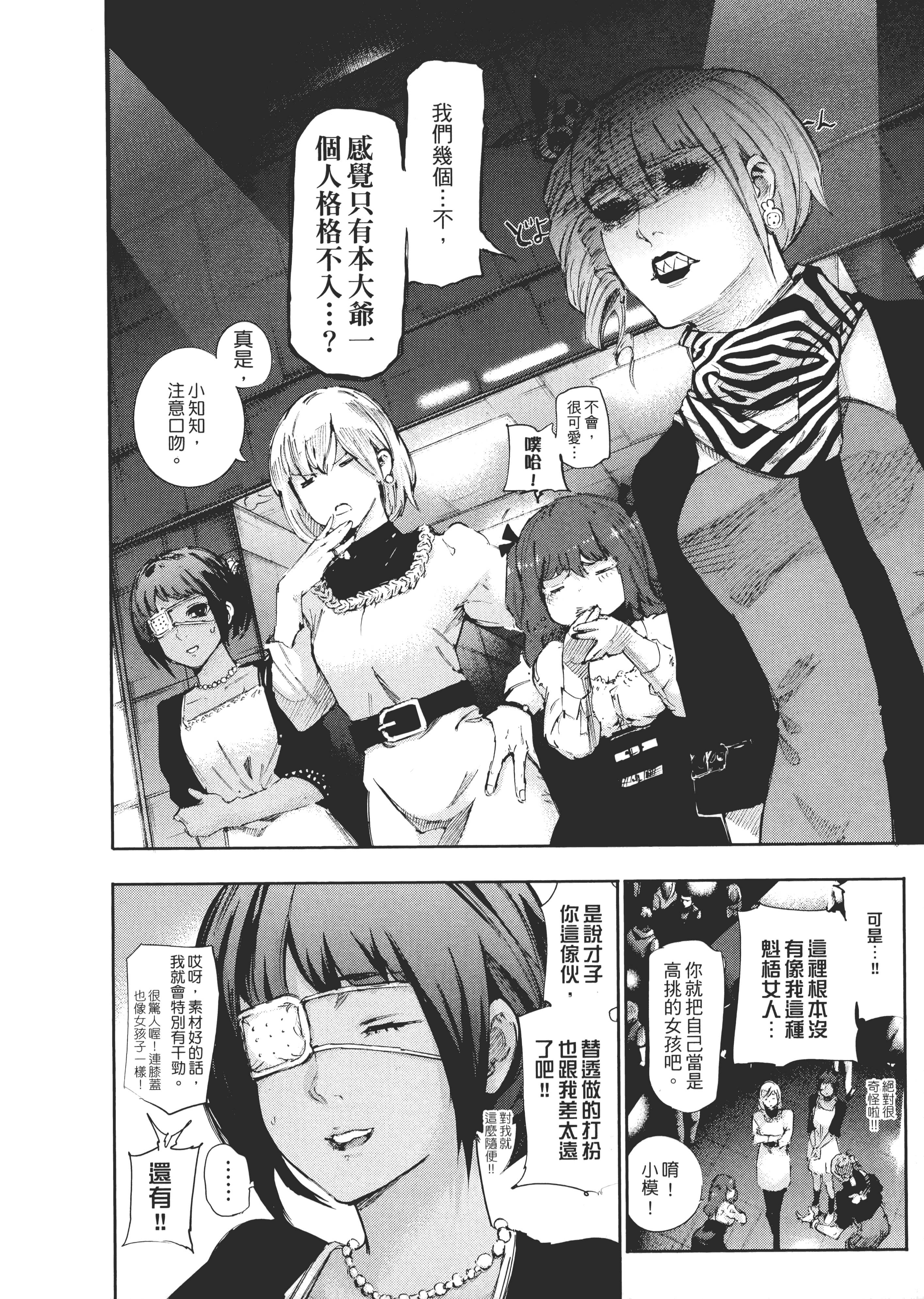 Page 68