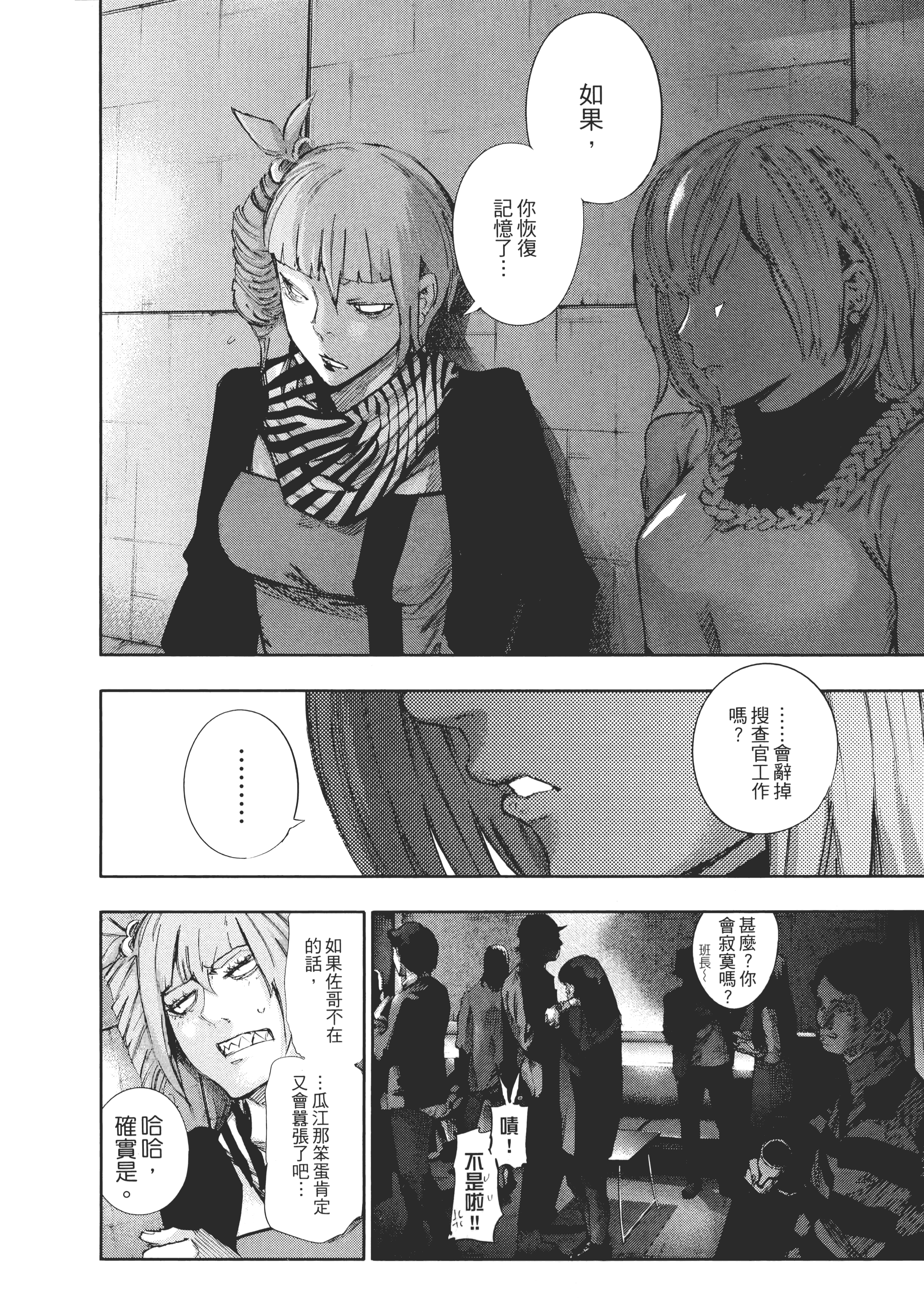 Page 78
