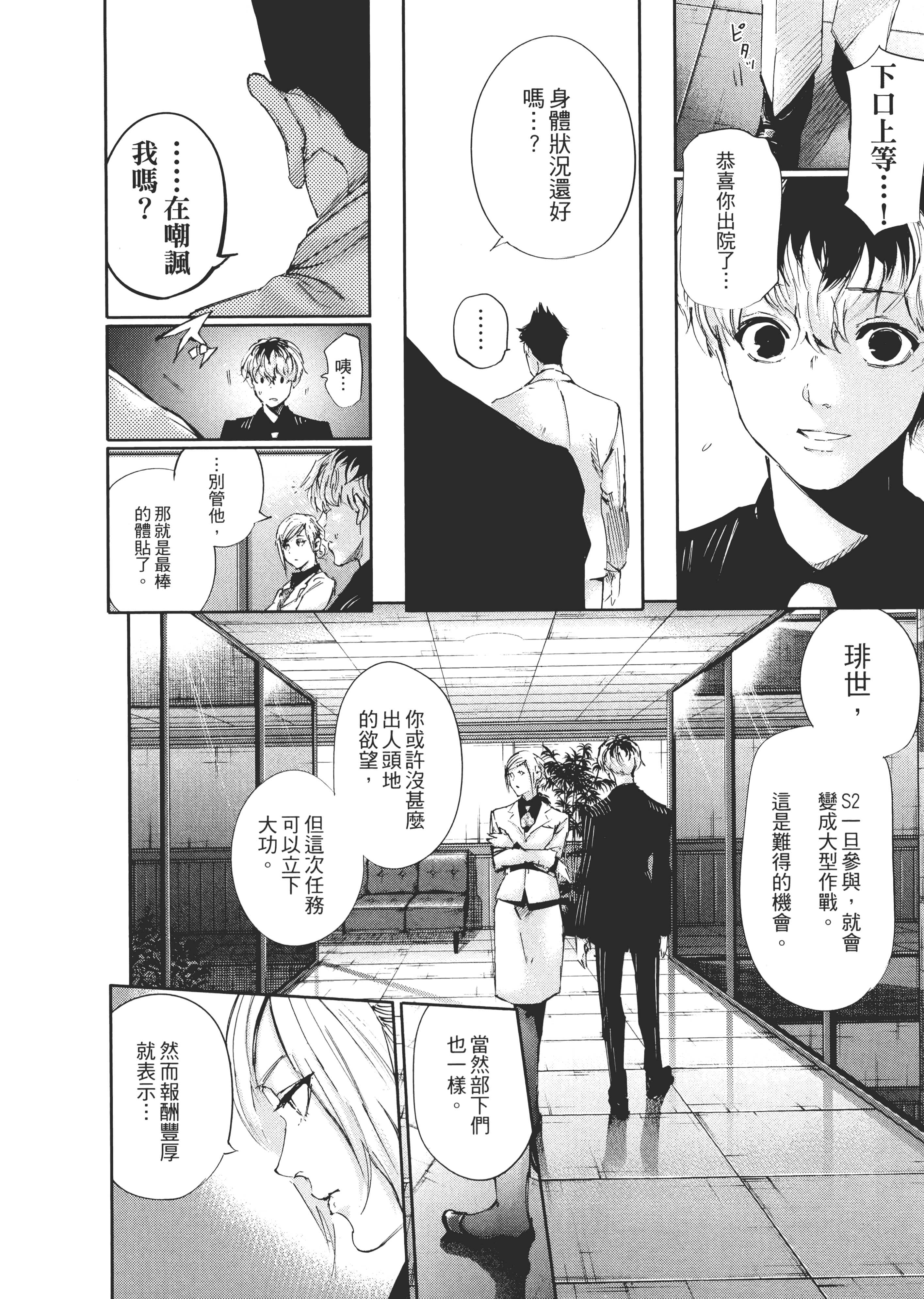 Page 96