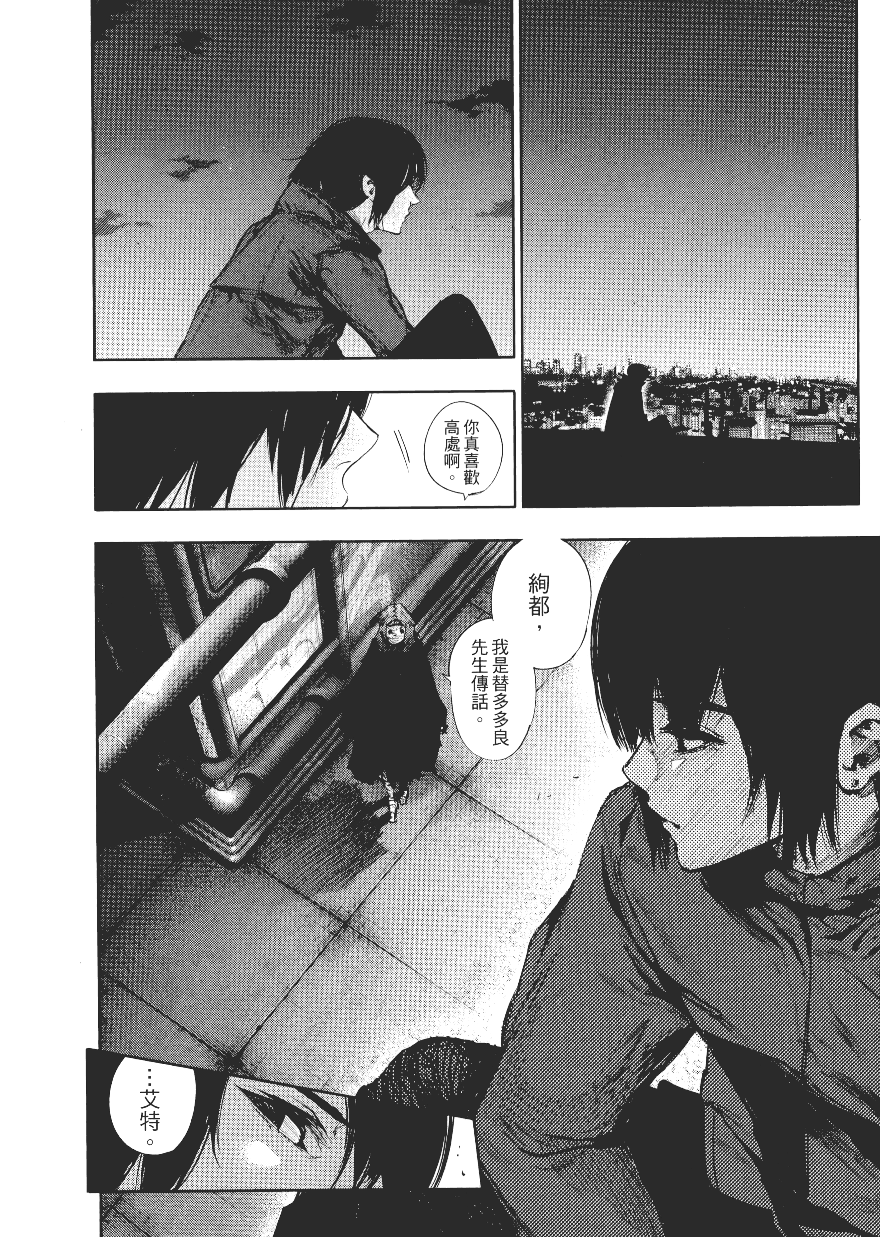 Page 102