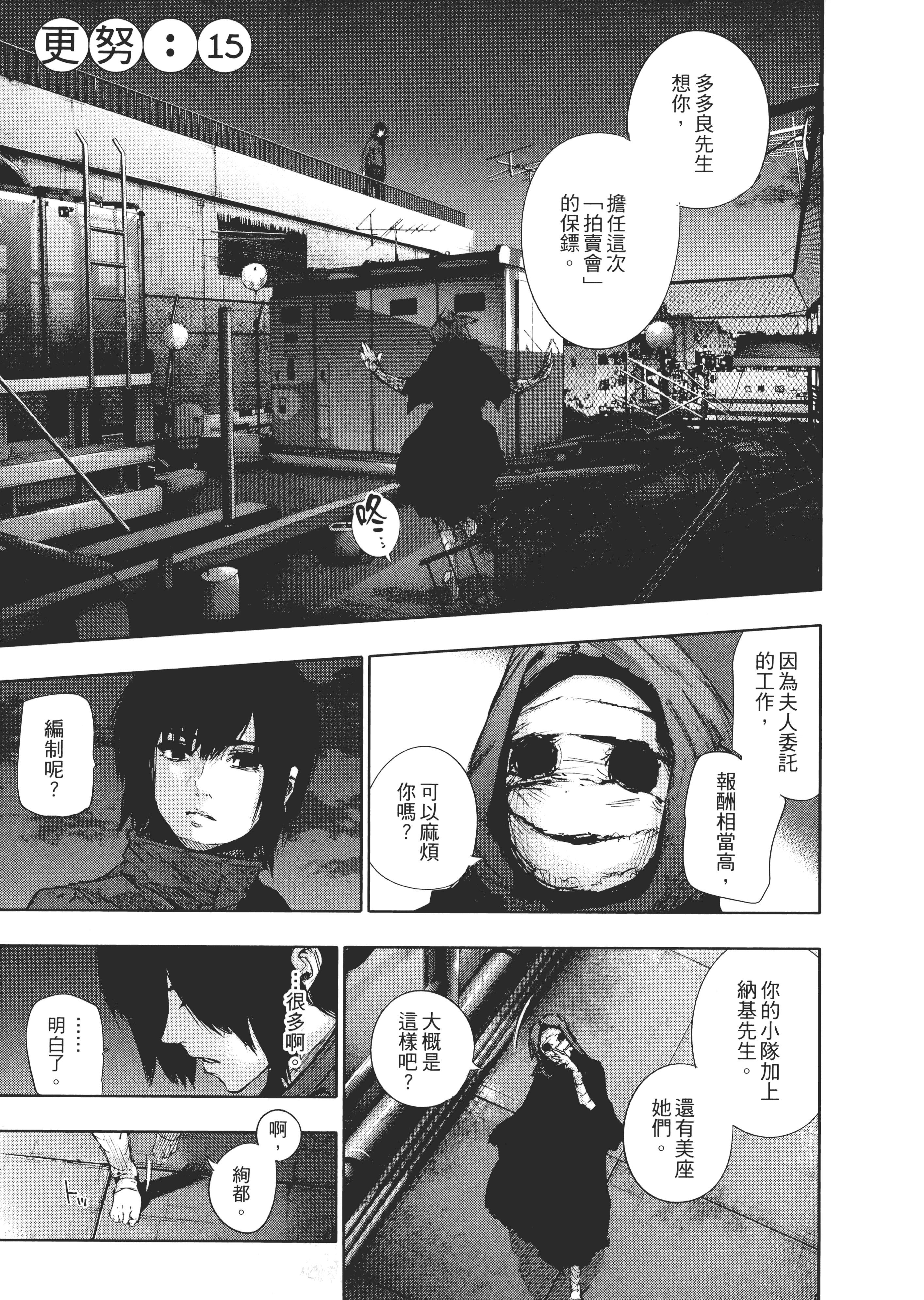 Page 103