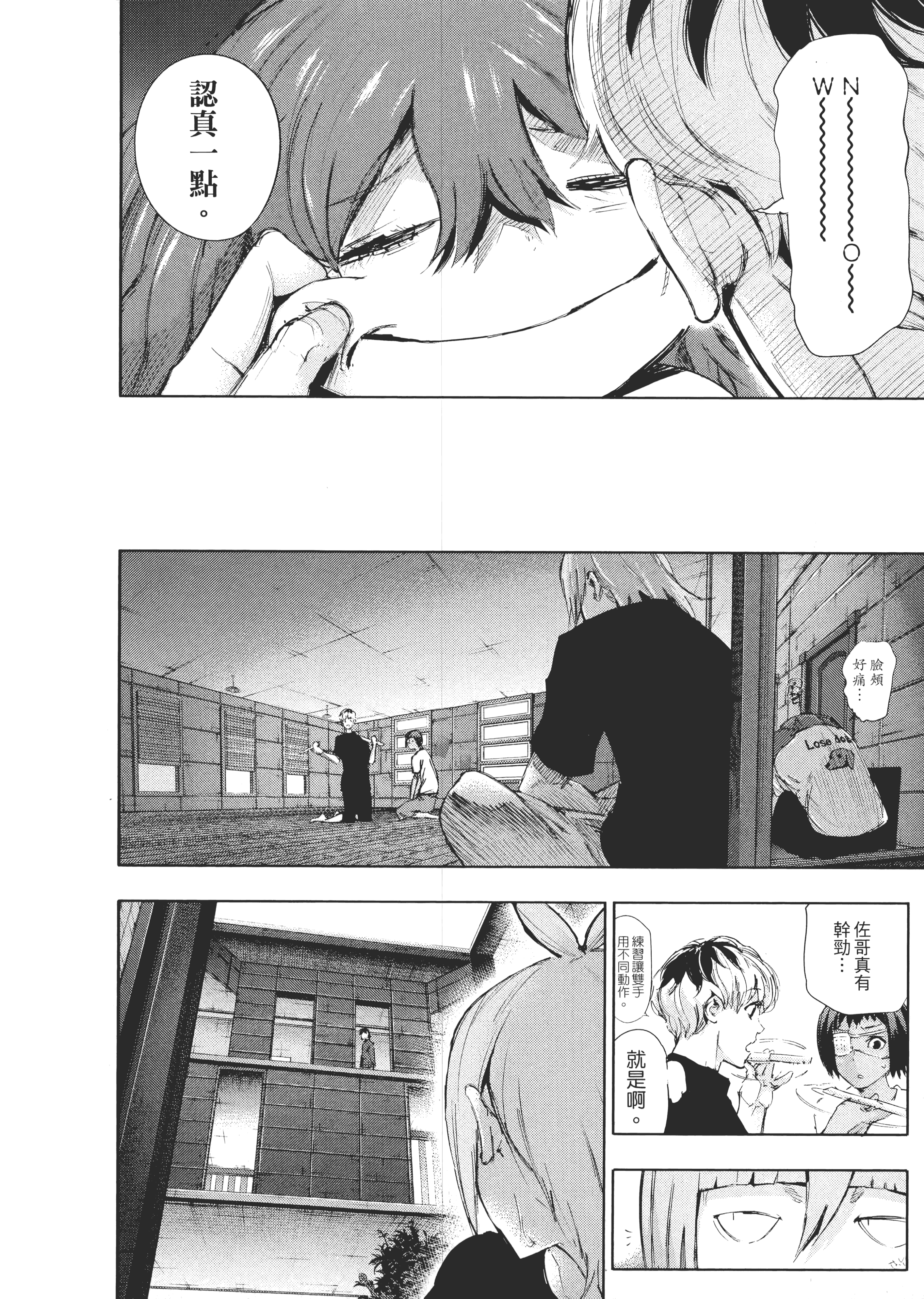 Page 112