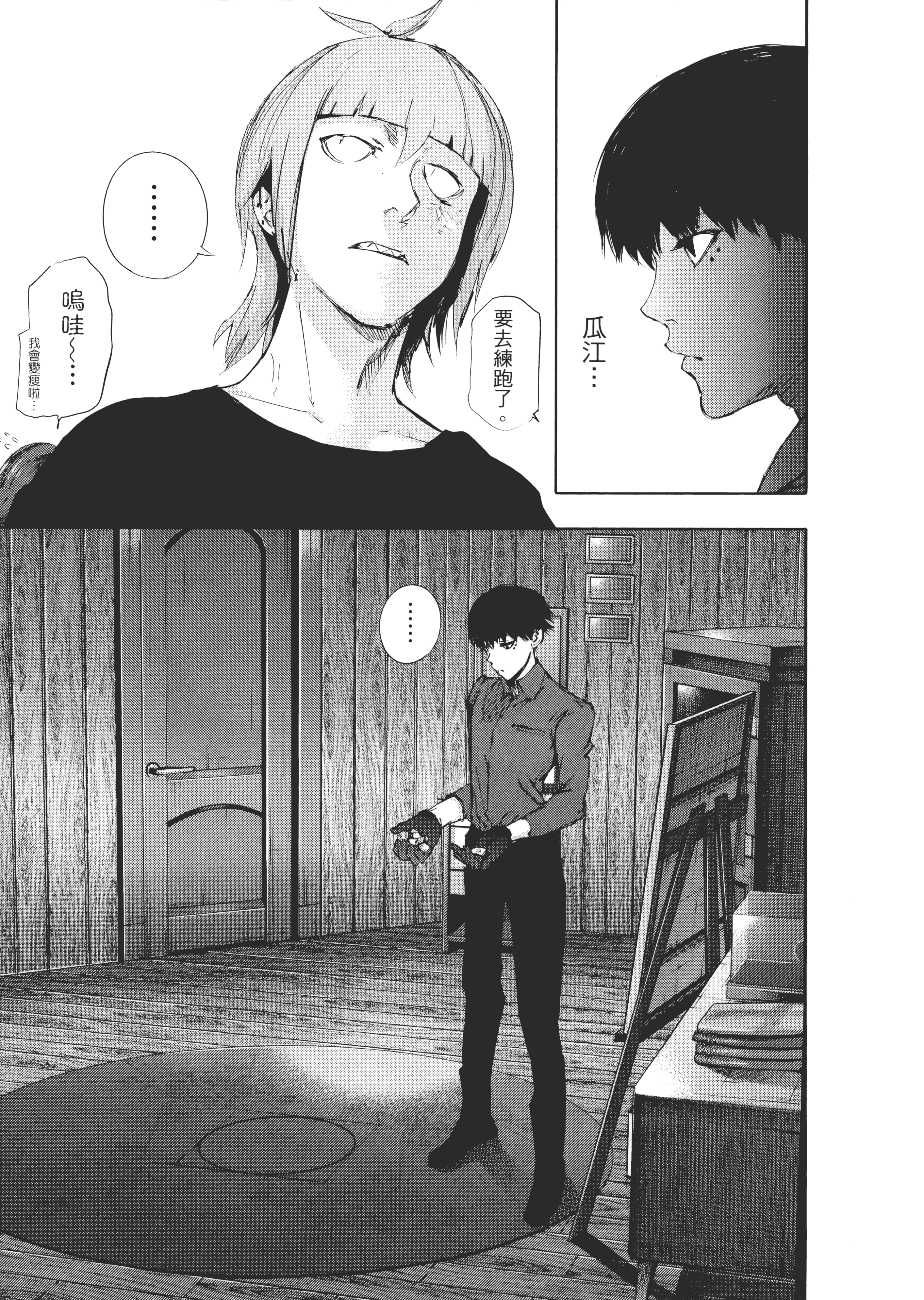 Page 113