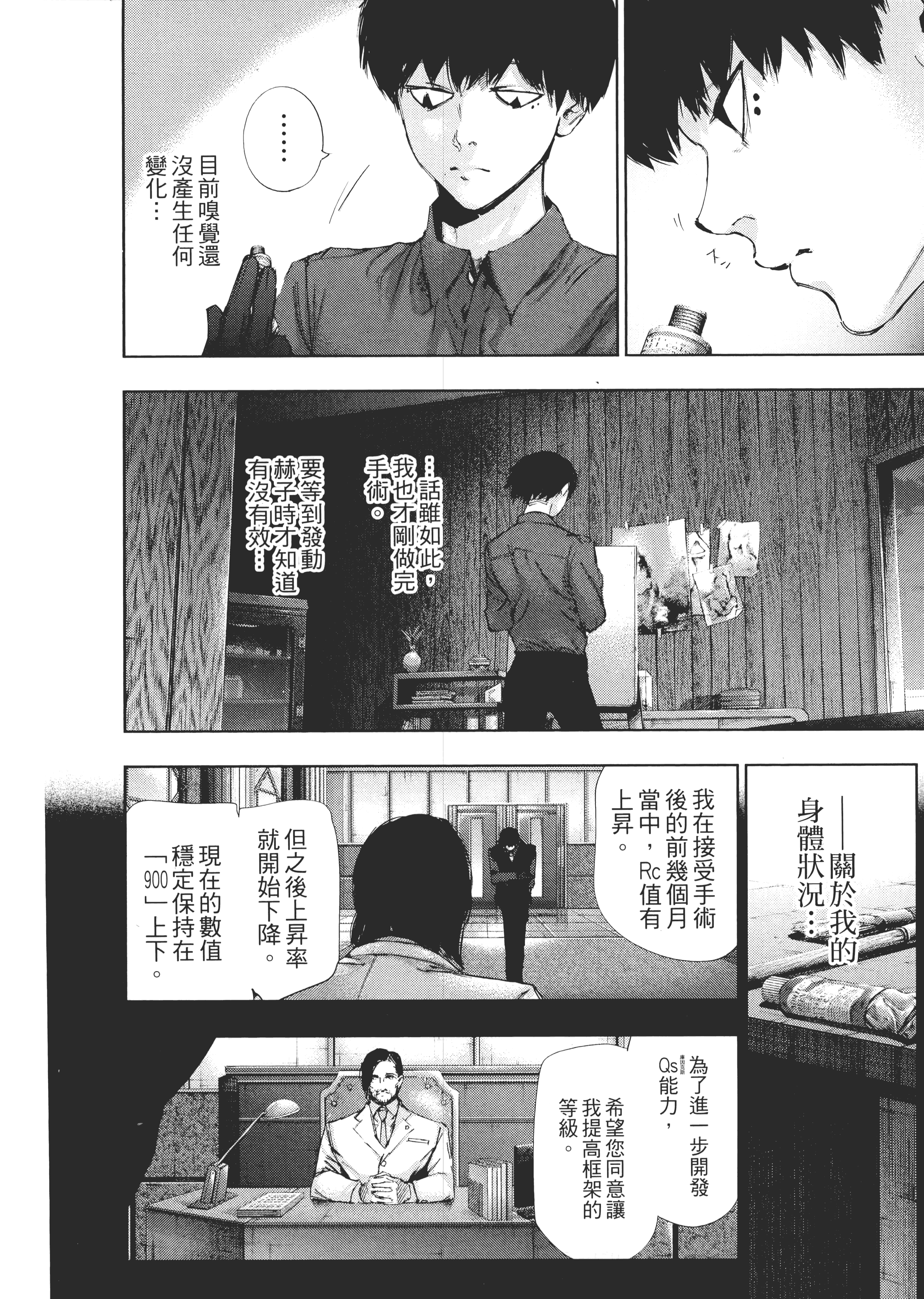 Page 114