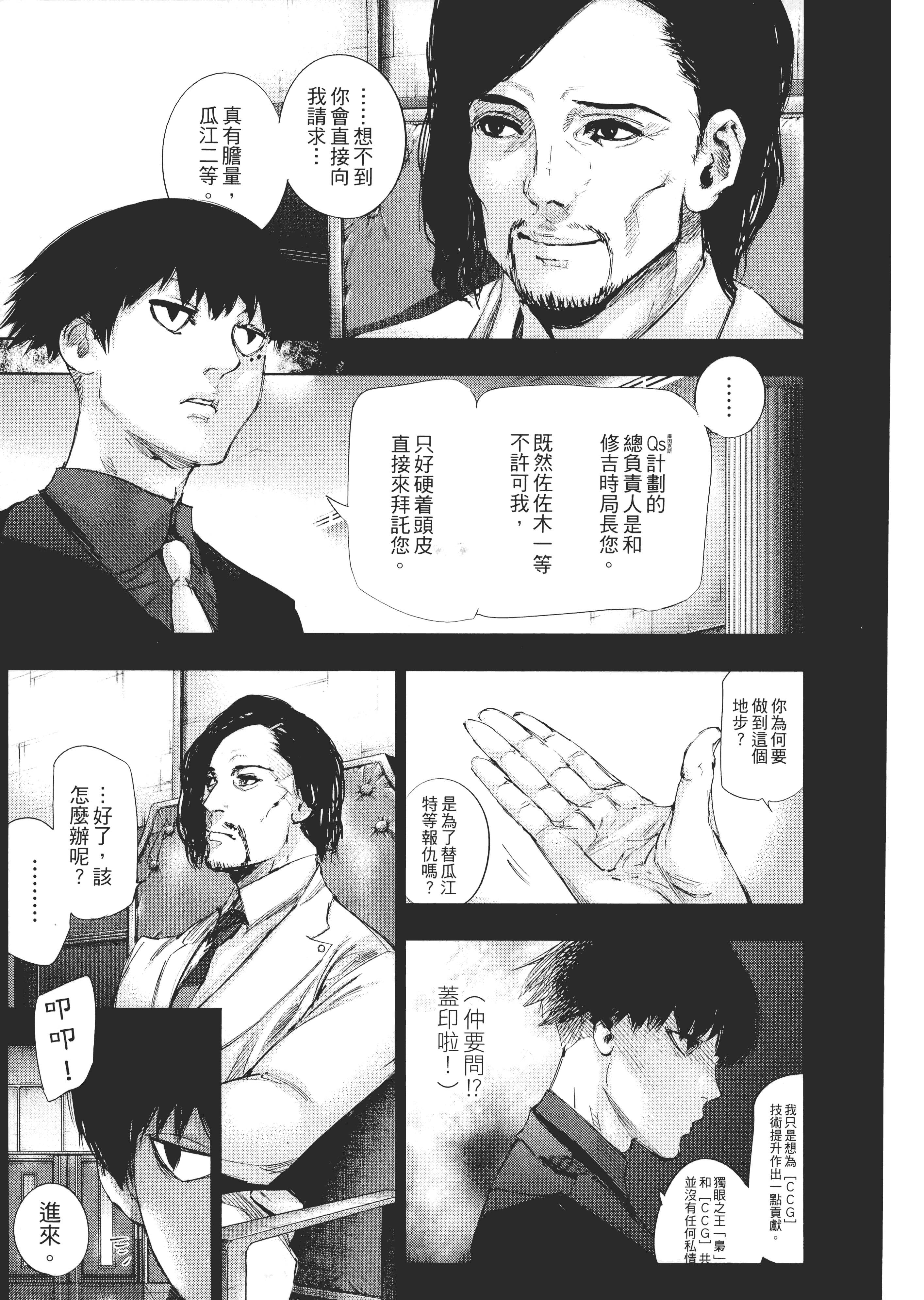 Page 115