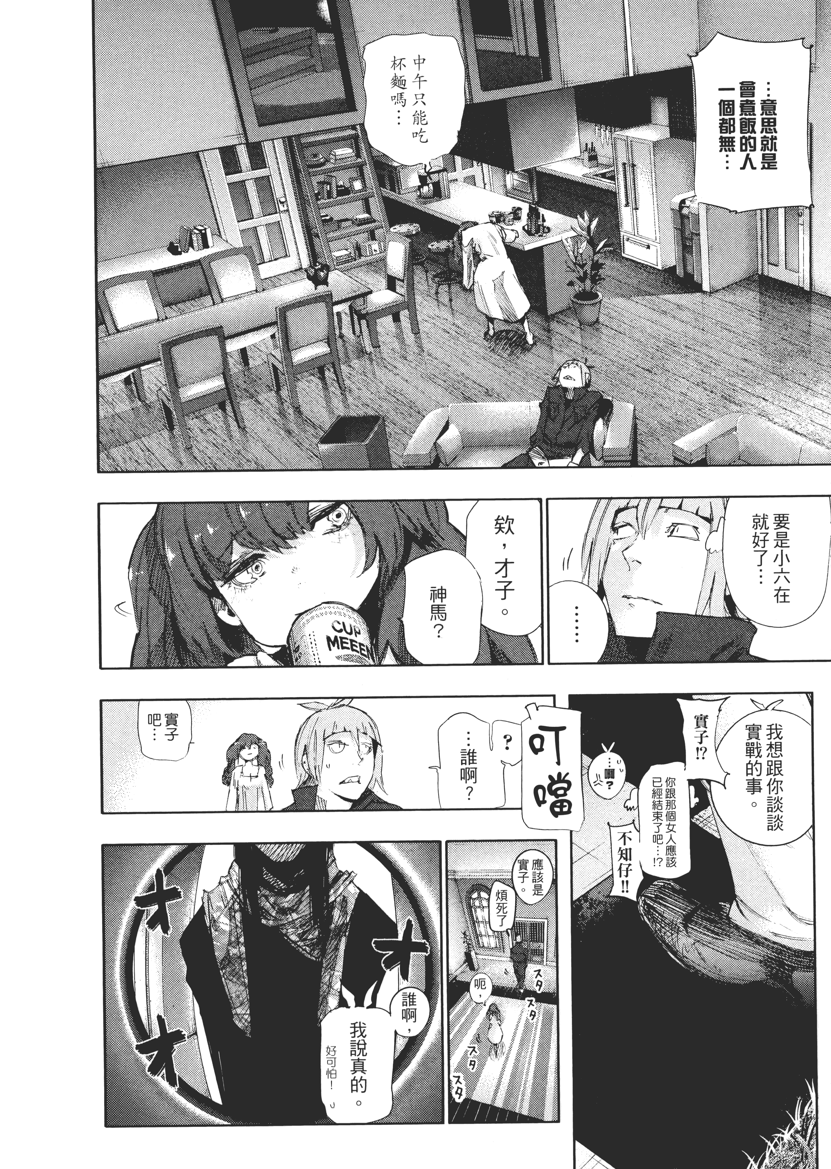 Page 124