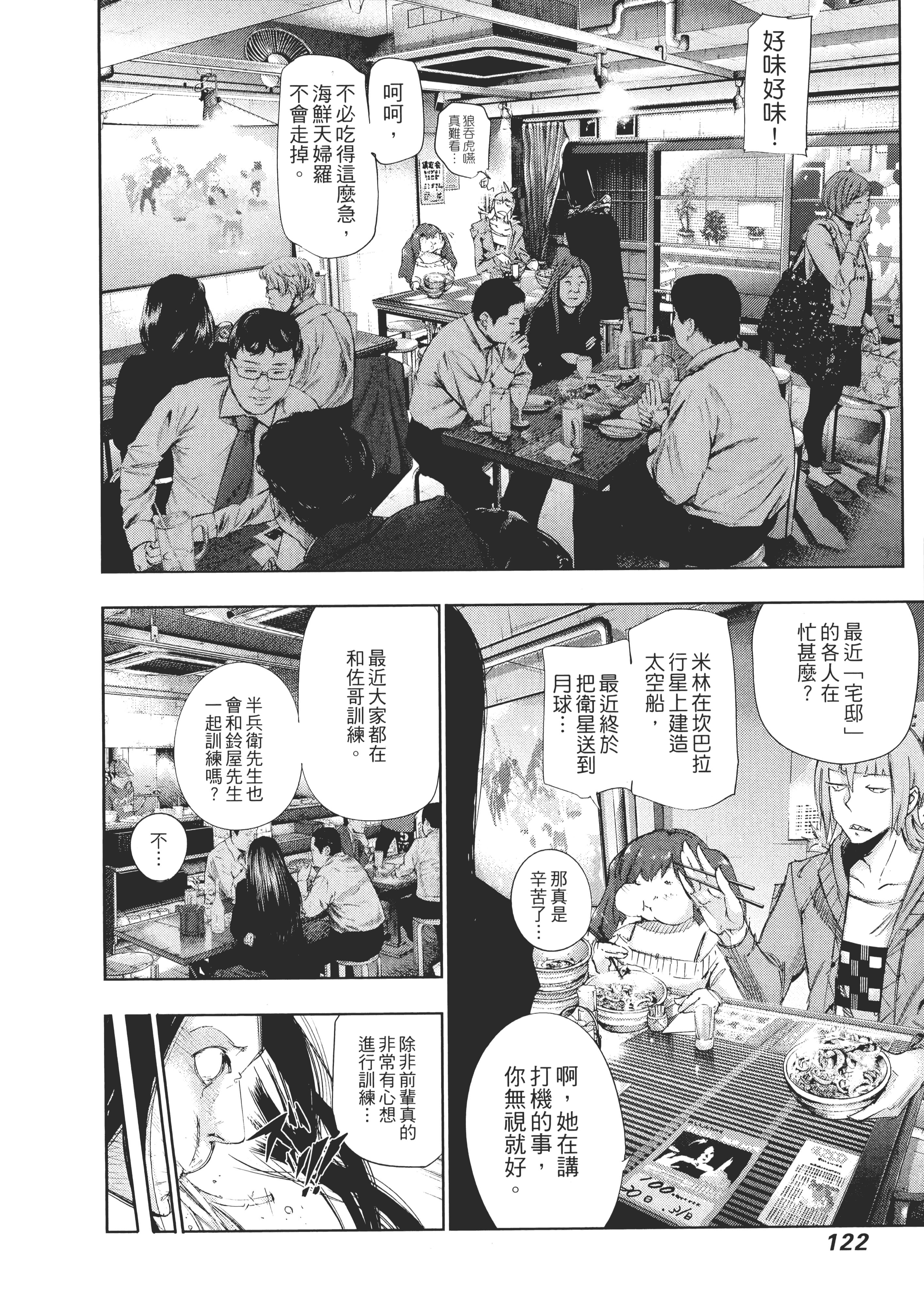 Page 126