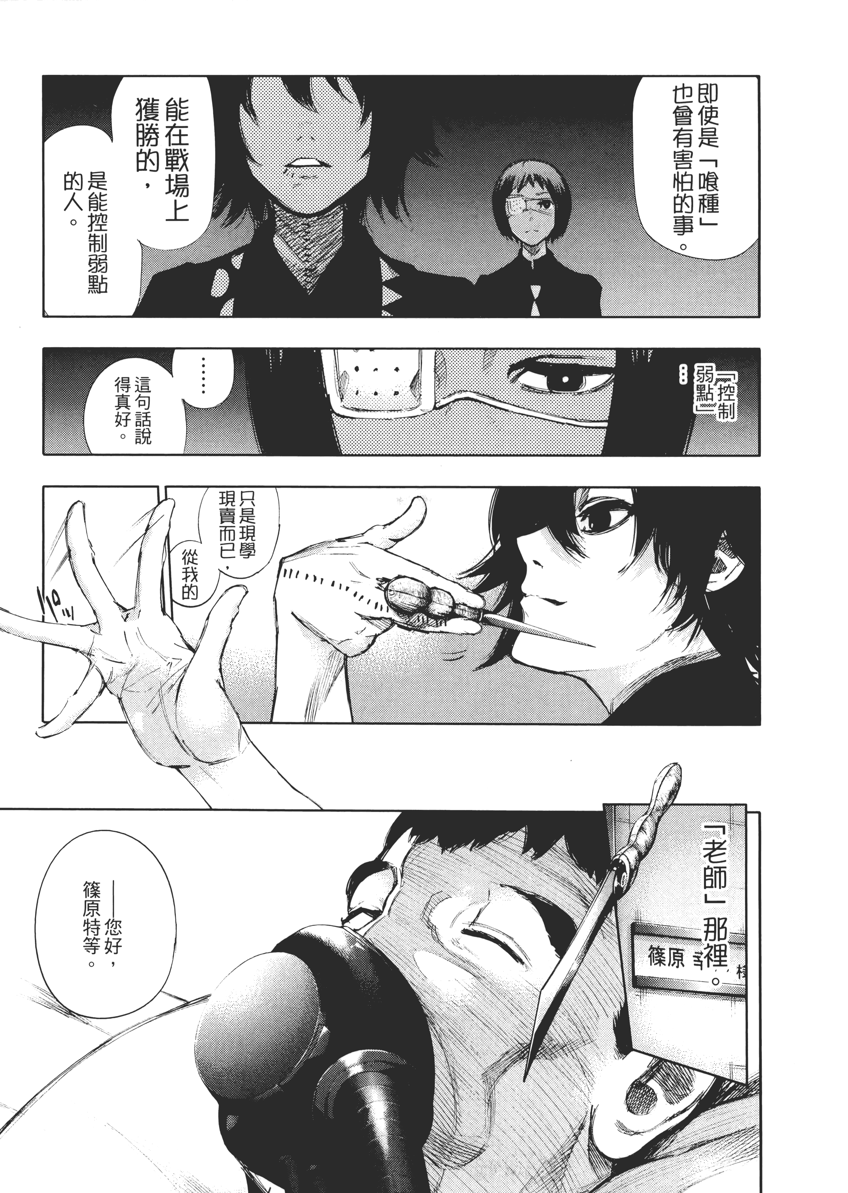 Page 131