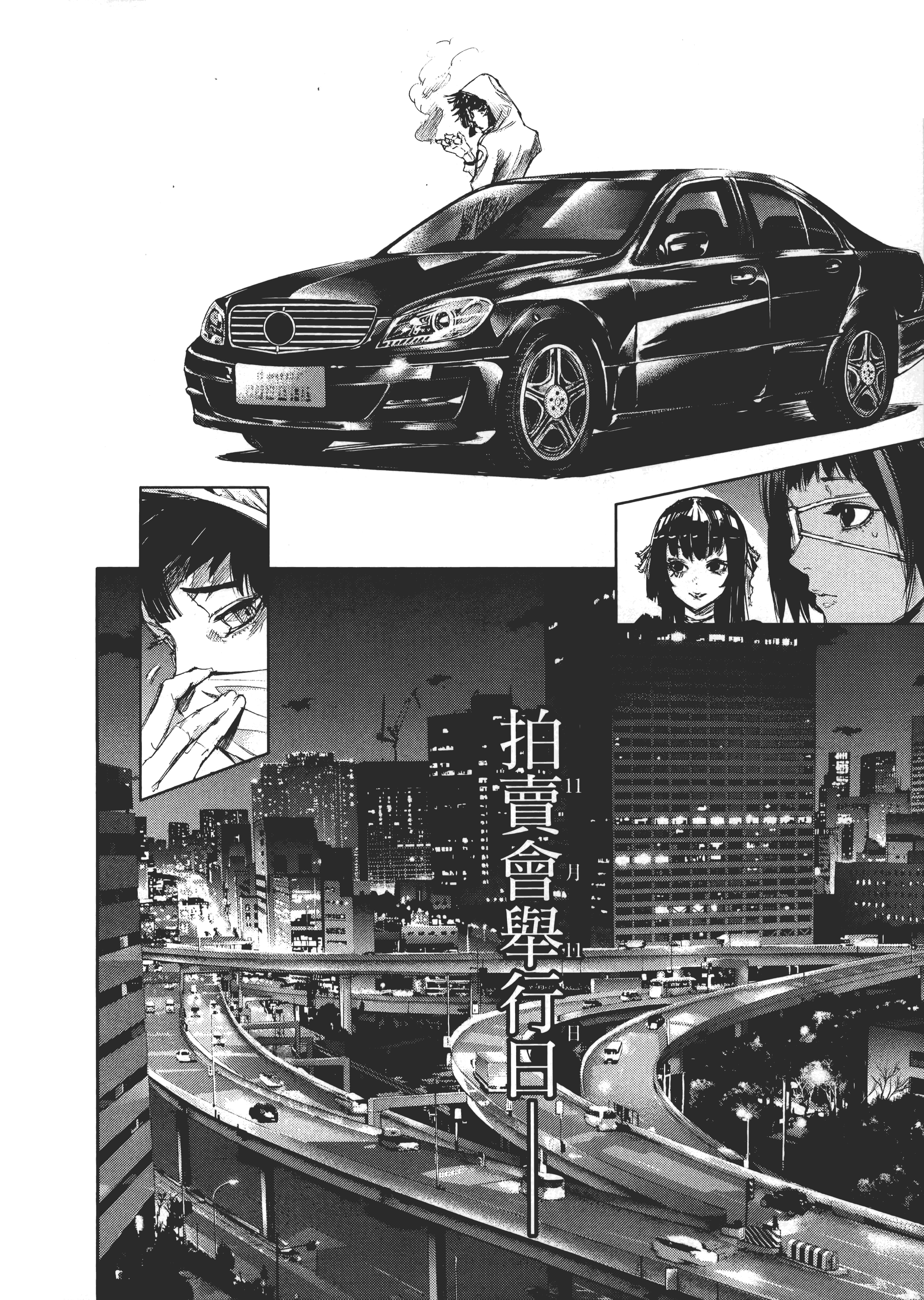 Page 138
