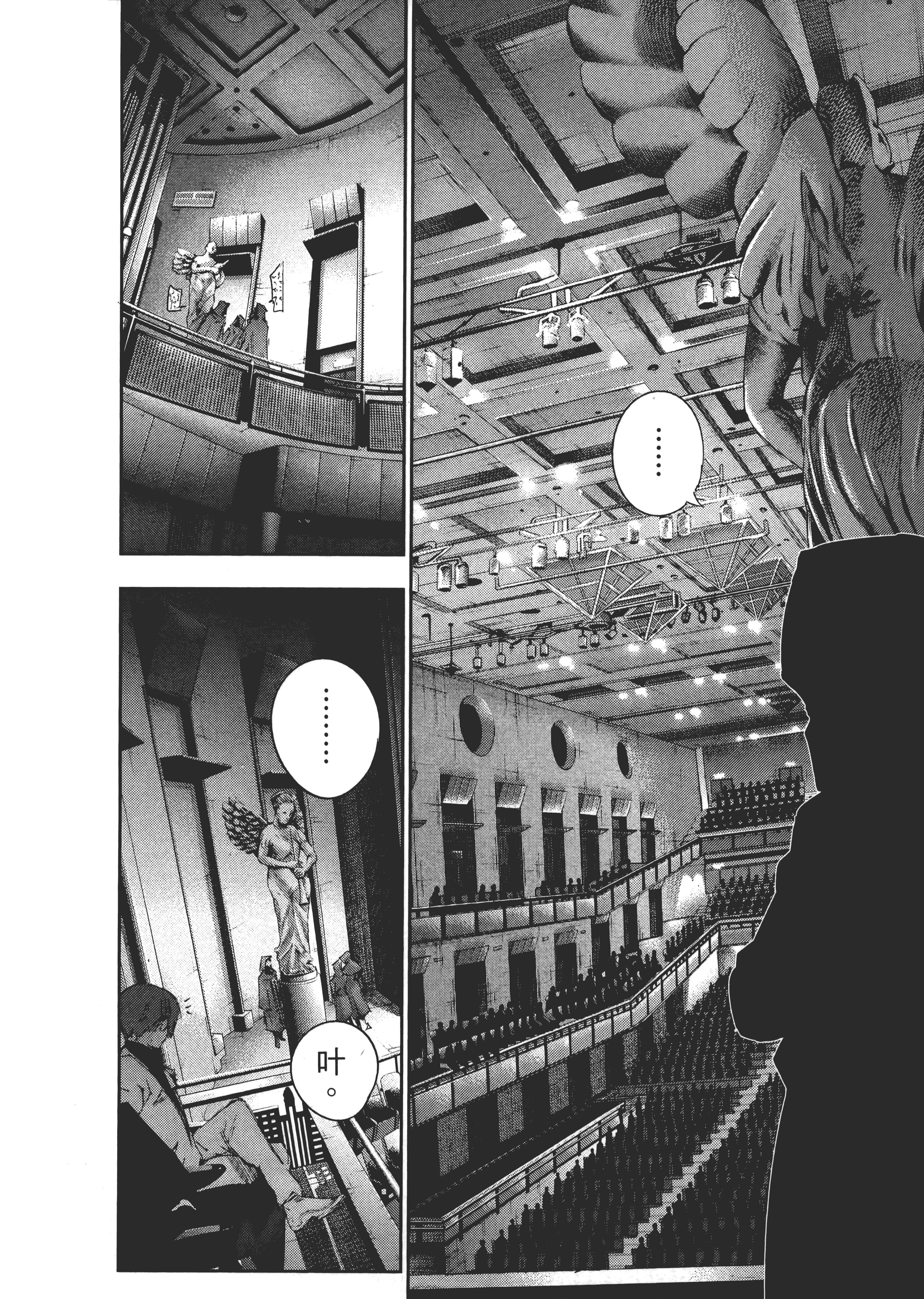 Page 144