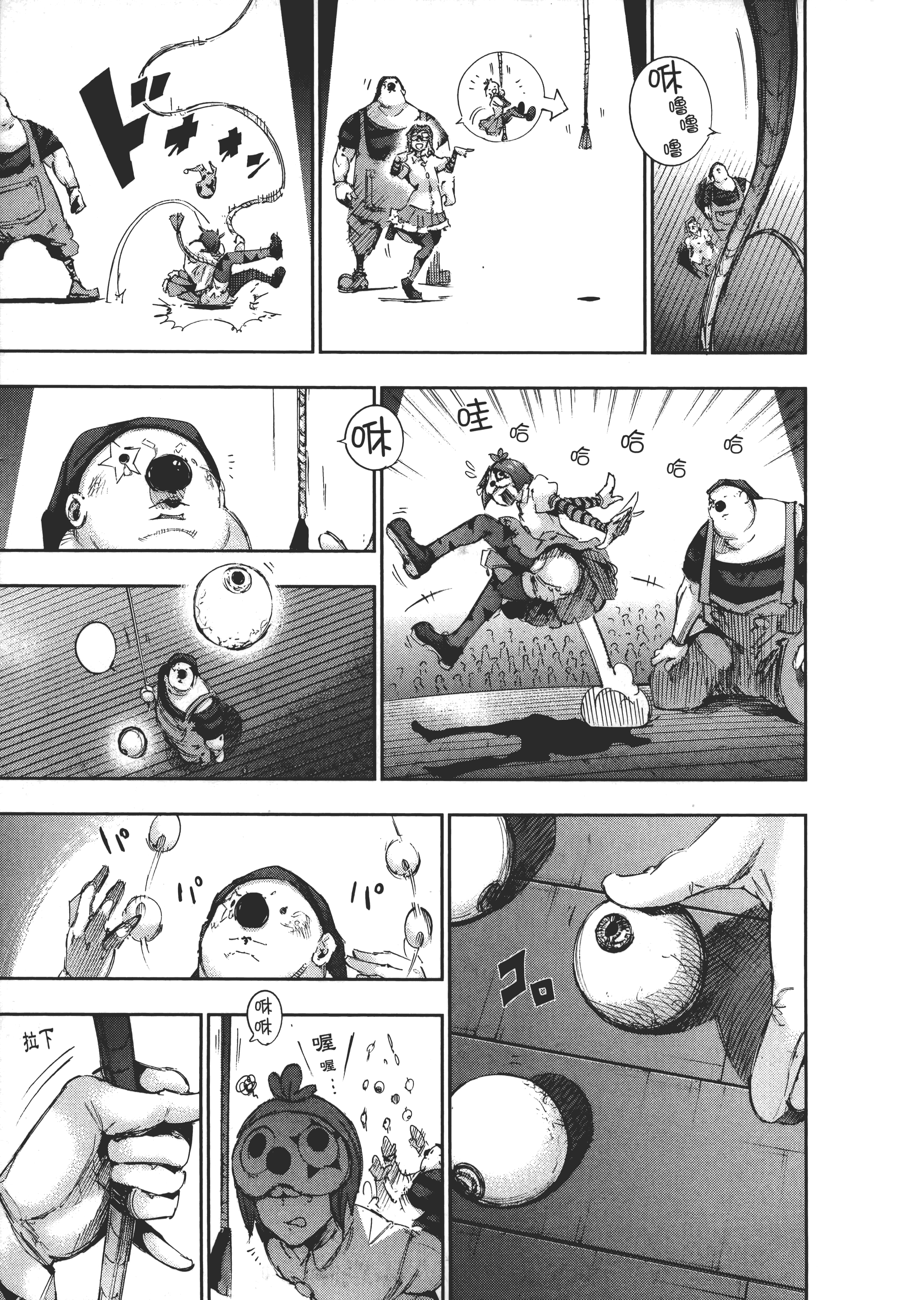 Page 147