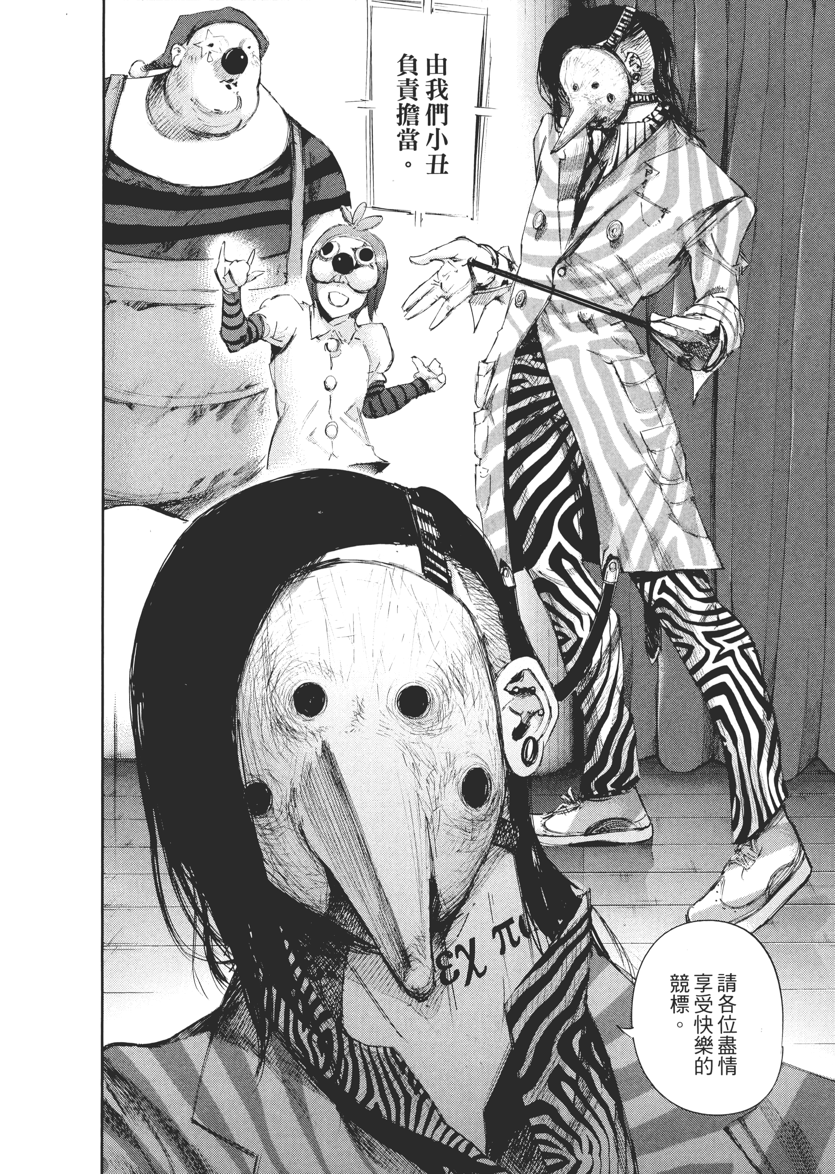 Page 150