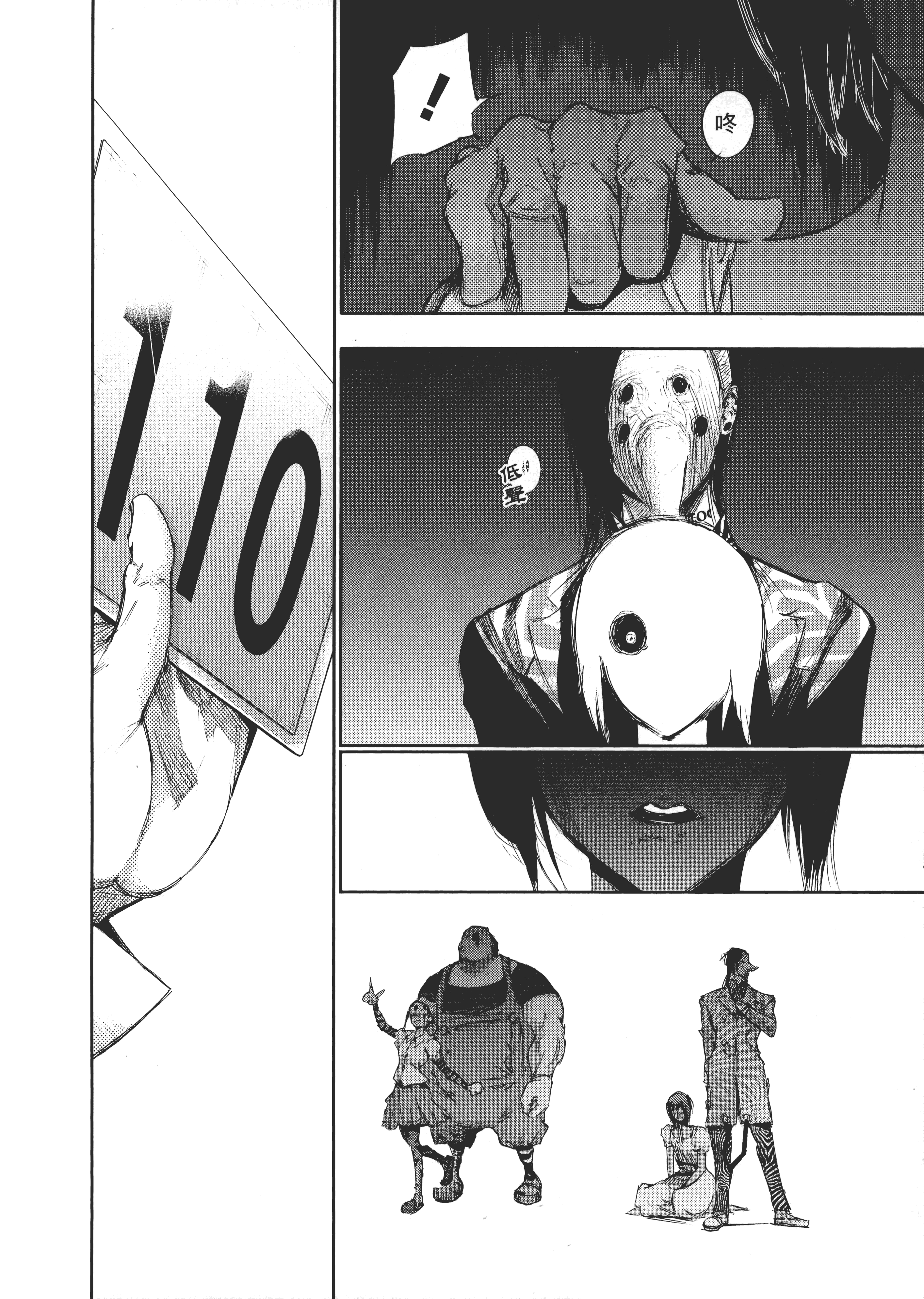 Page 166