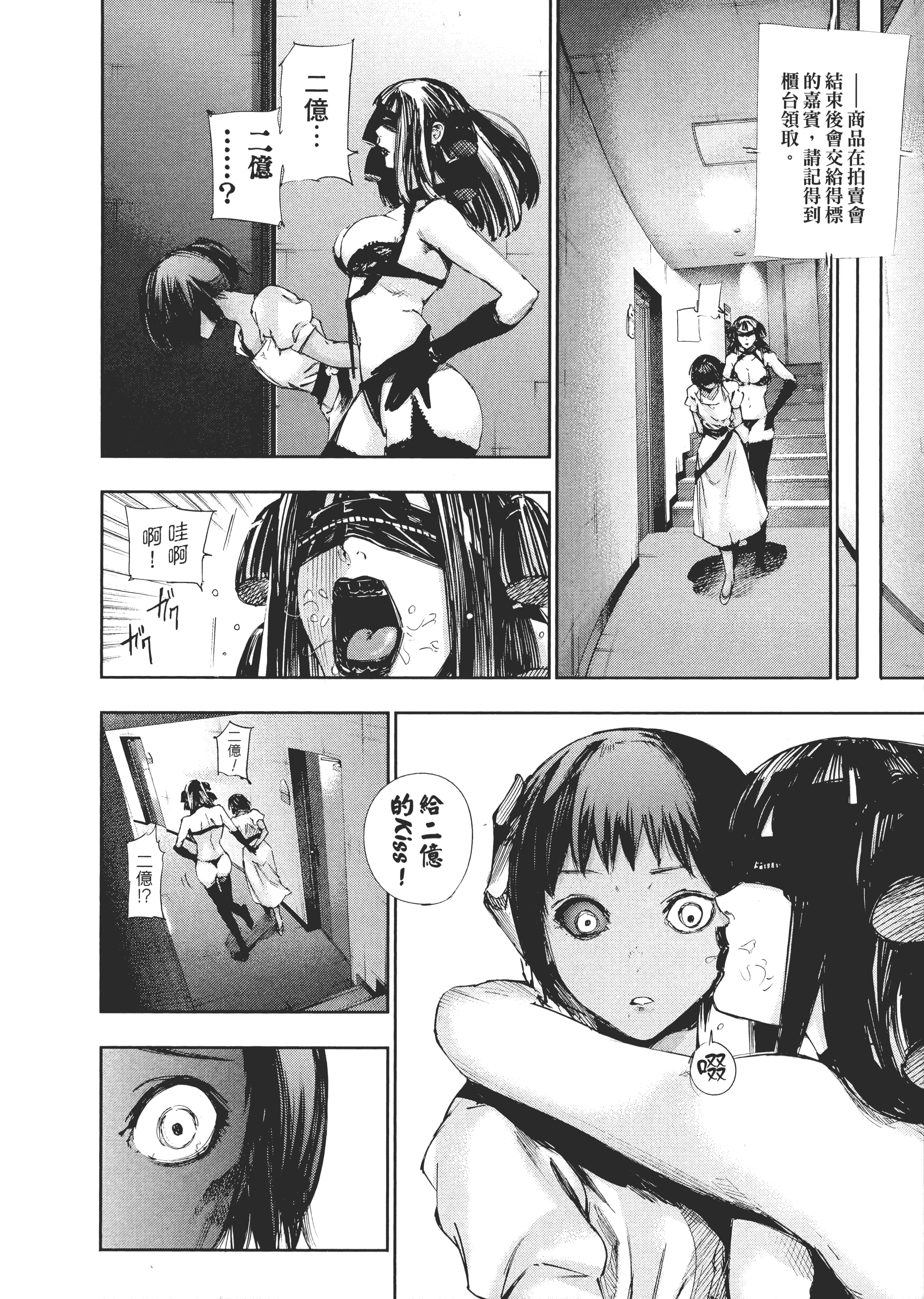 Page 168