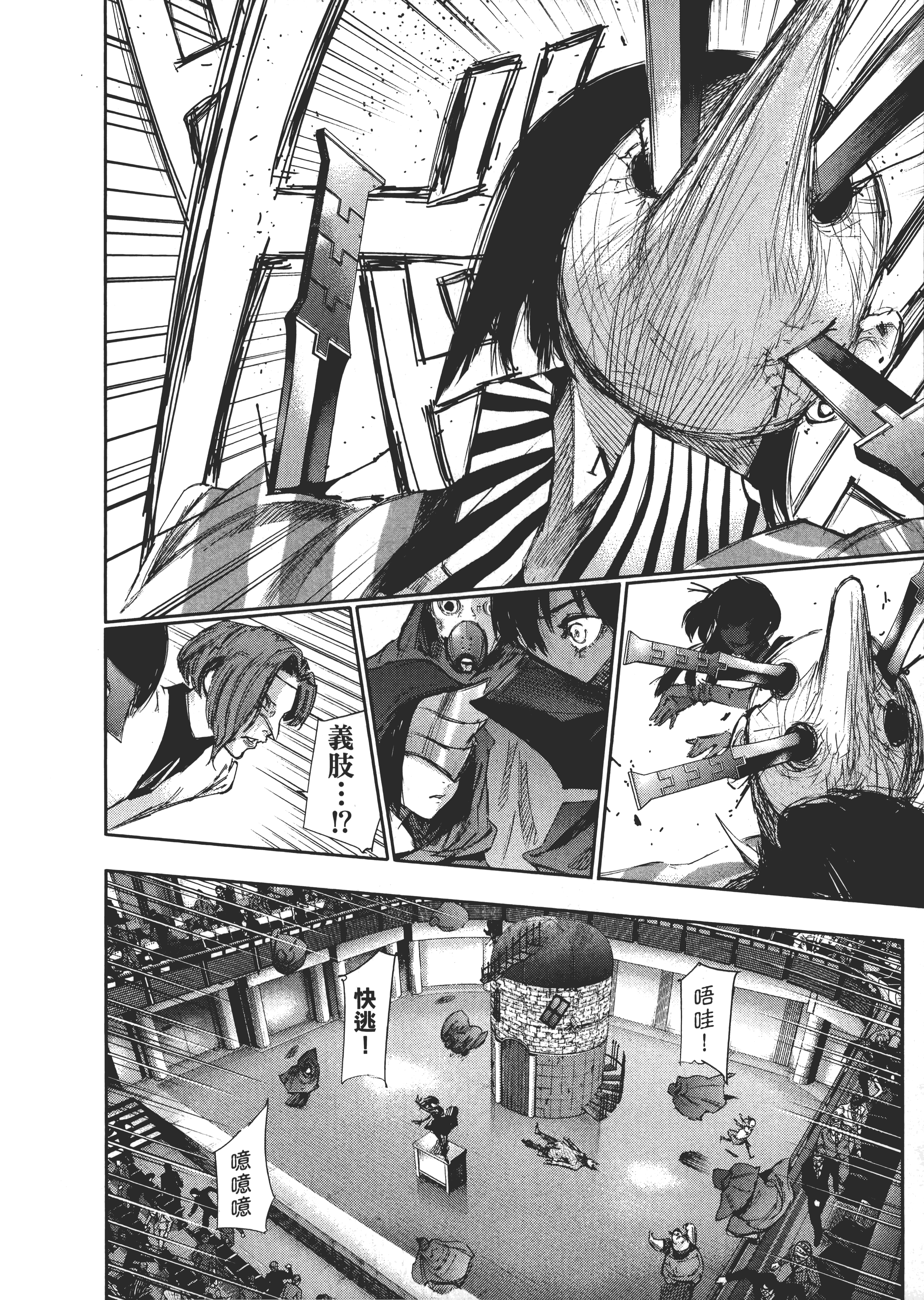 Page 174