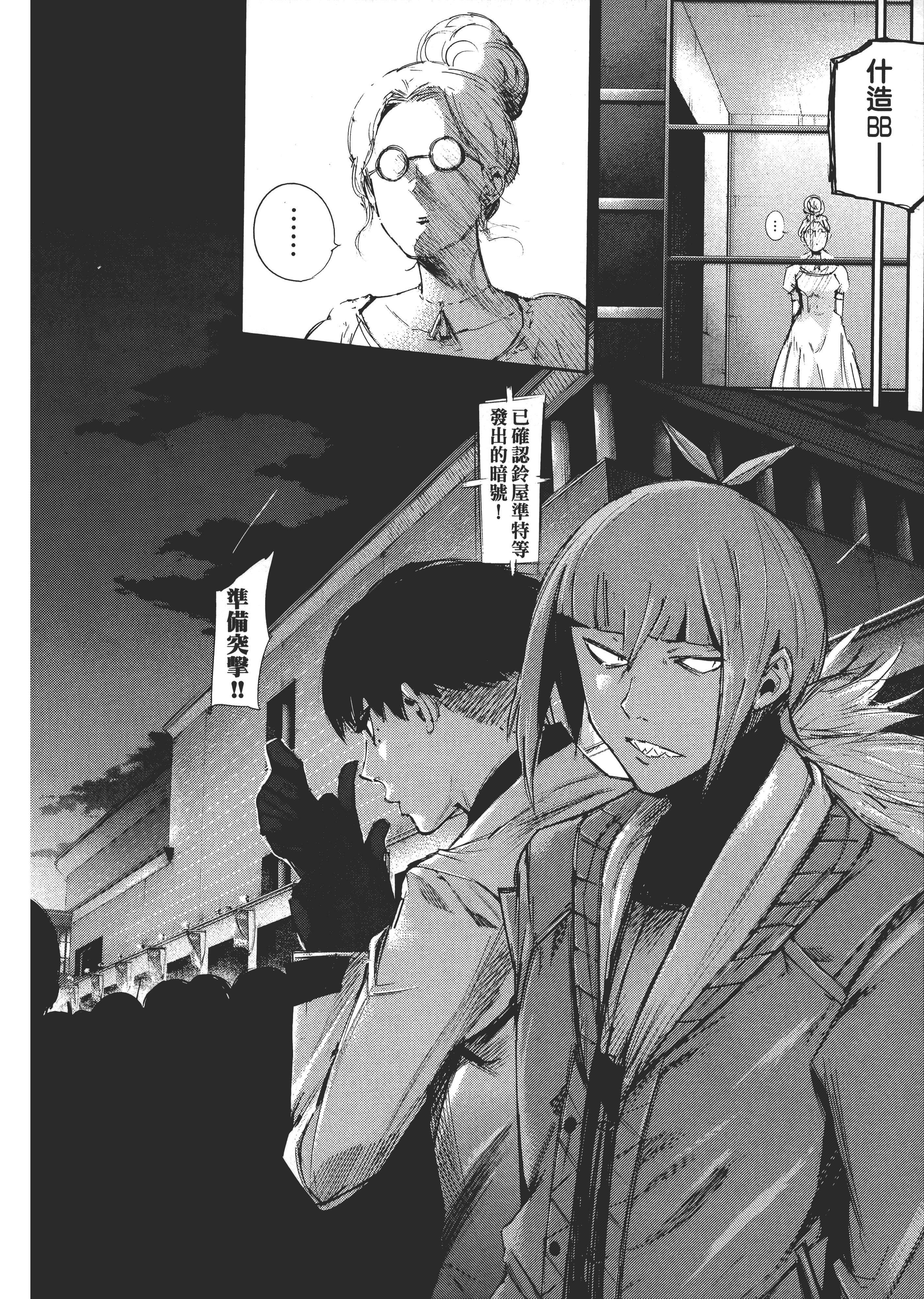 Page 176