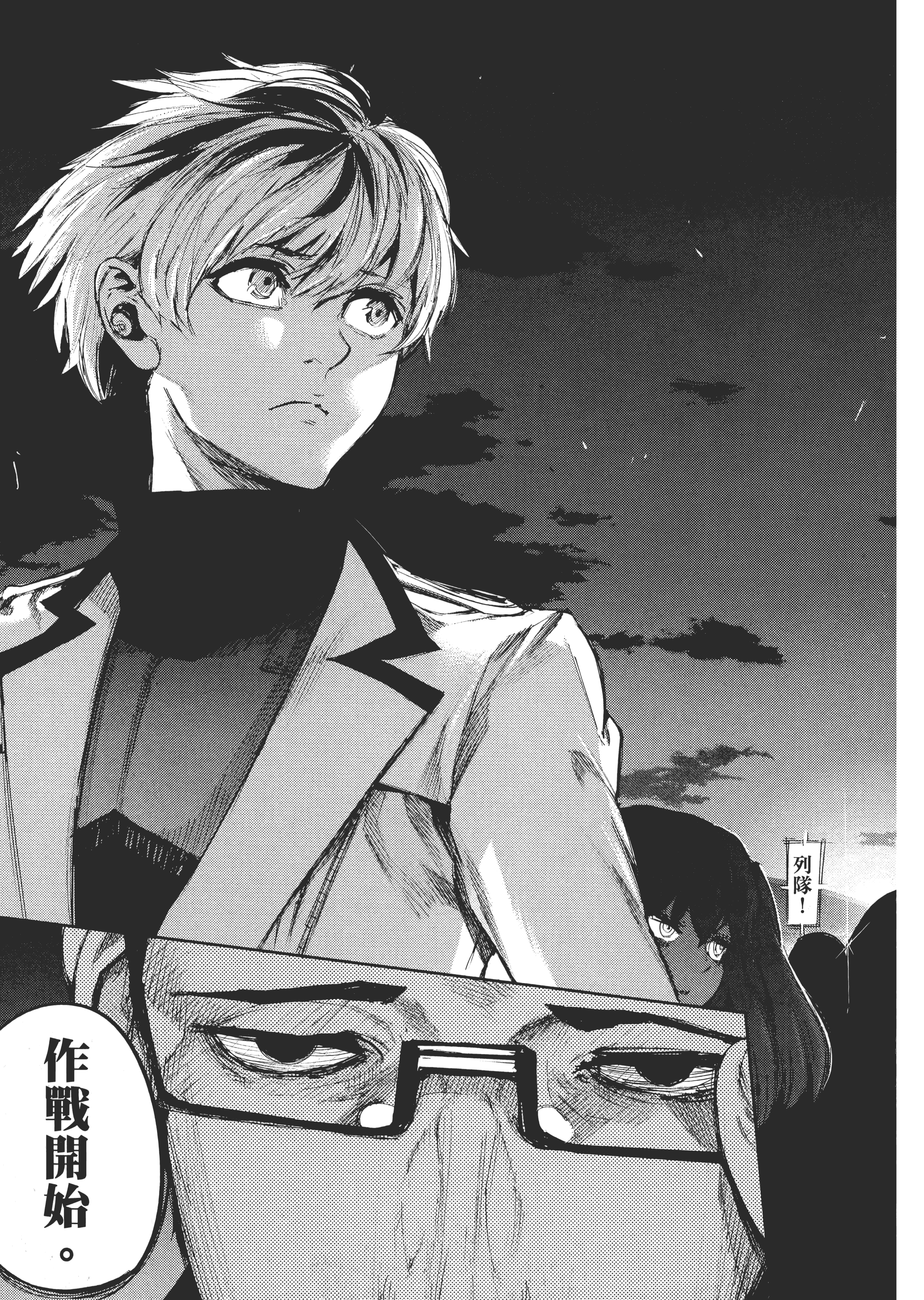 Page 177