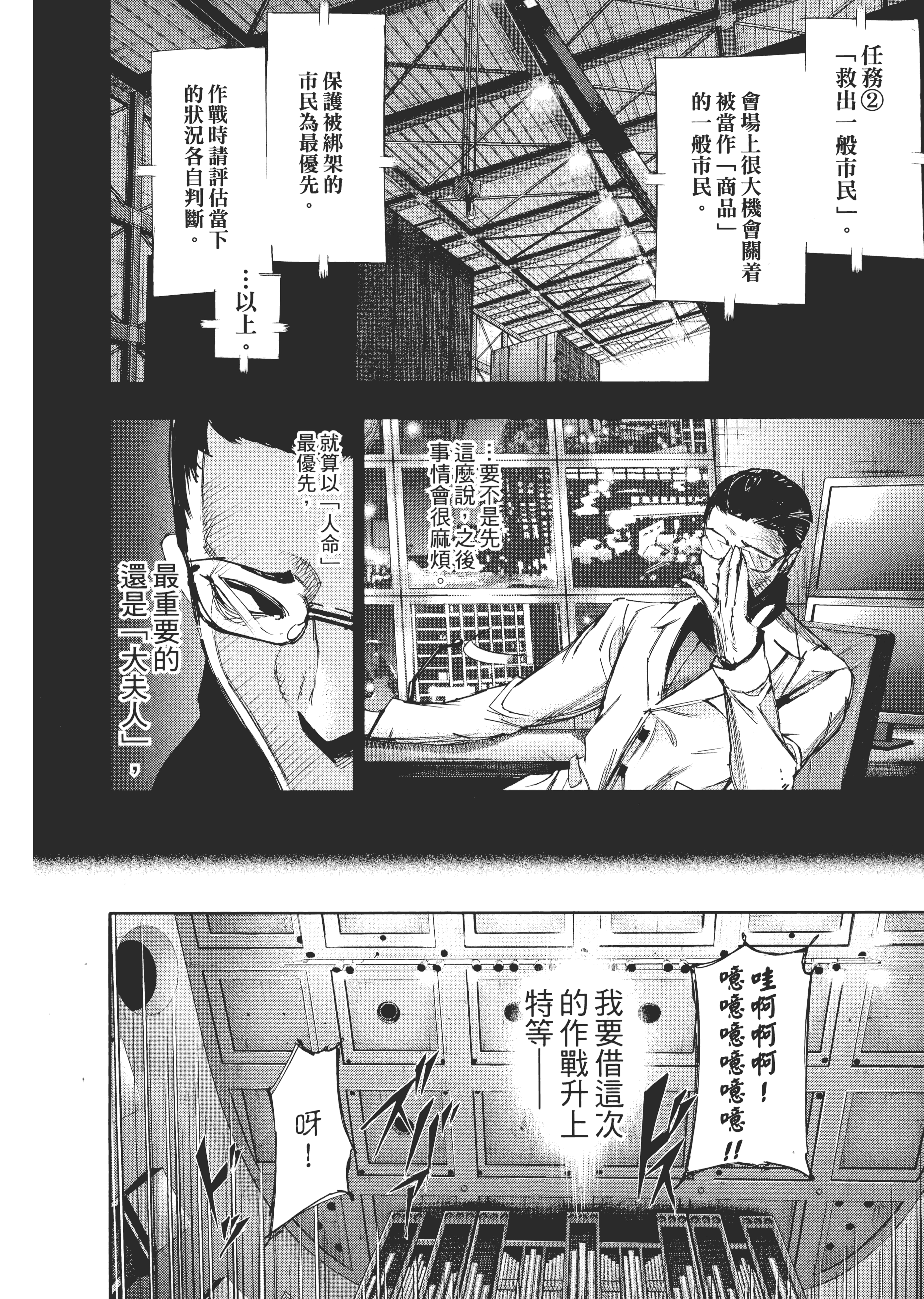 Page 182